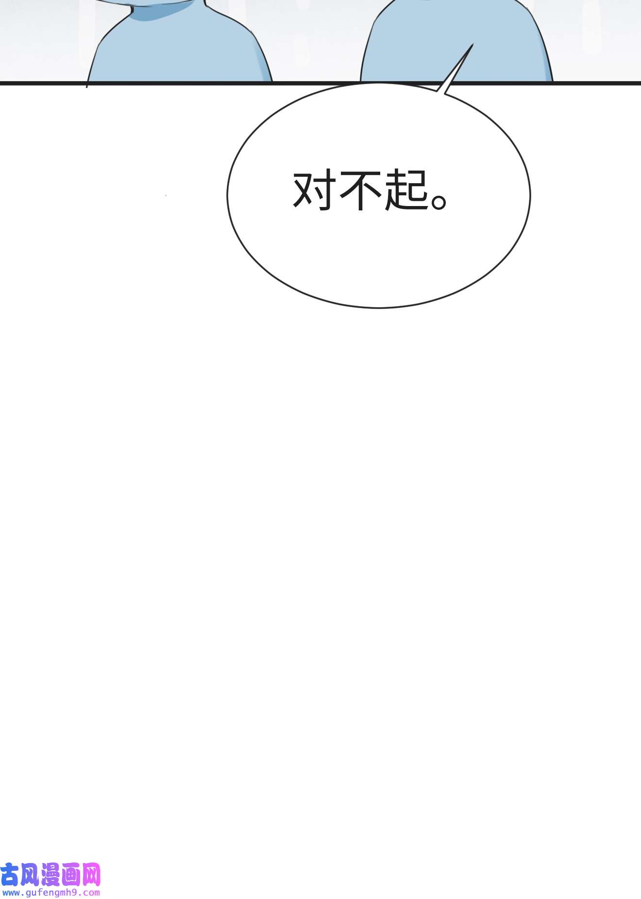 逆袭之好孕人生211 见家长