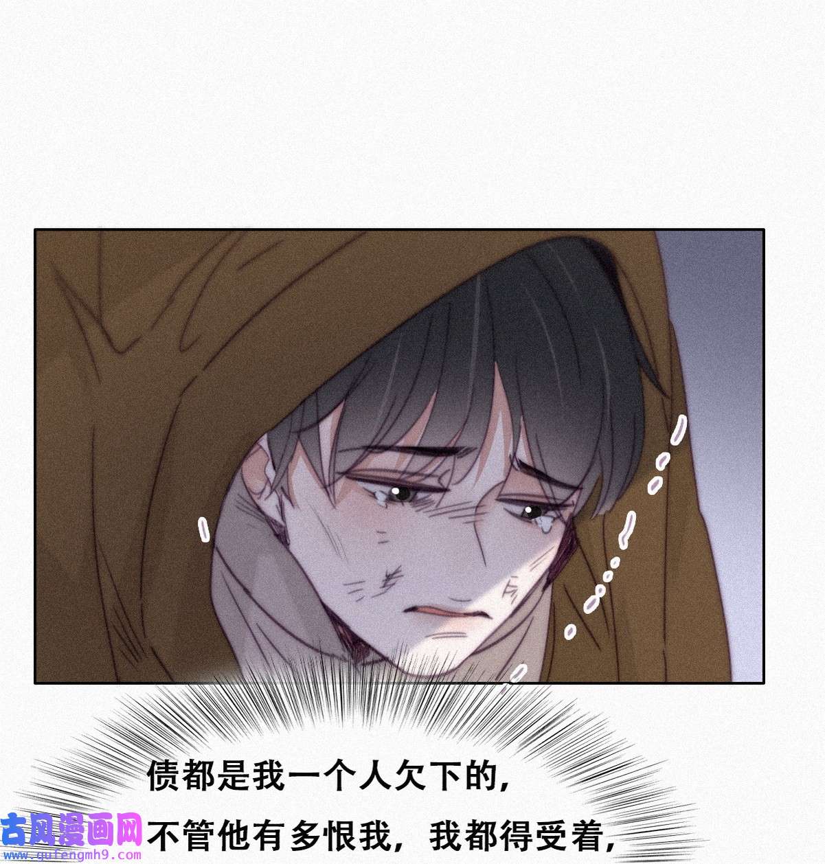 逆袭之好孕人生211 见家长