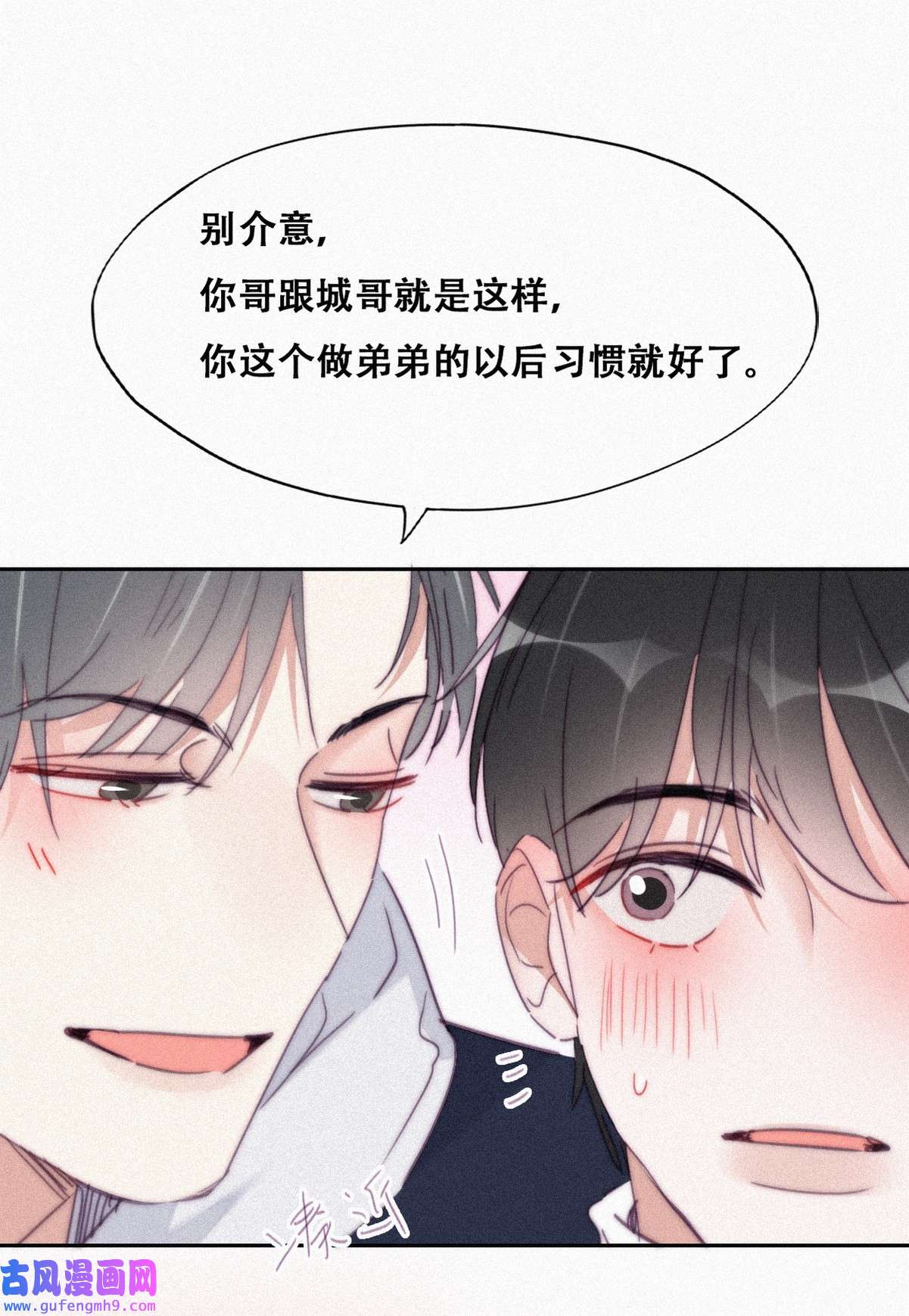 逆袭之好孕人生212 见家长2
