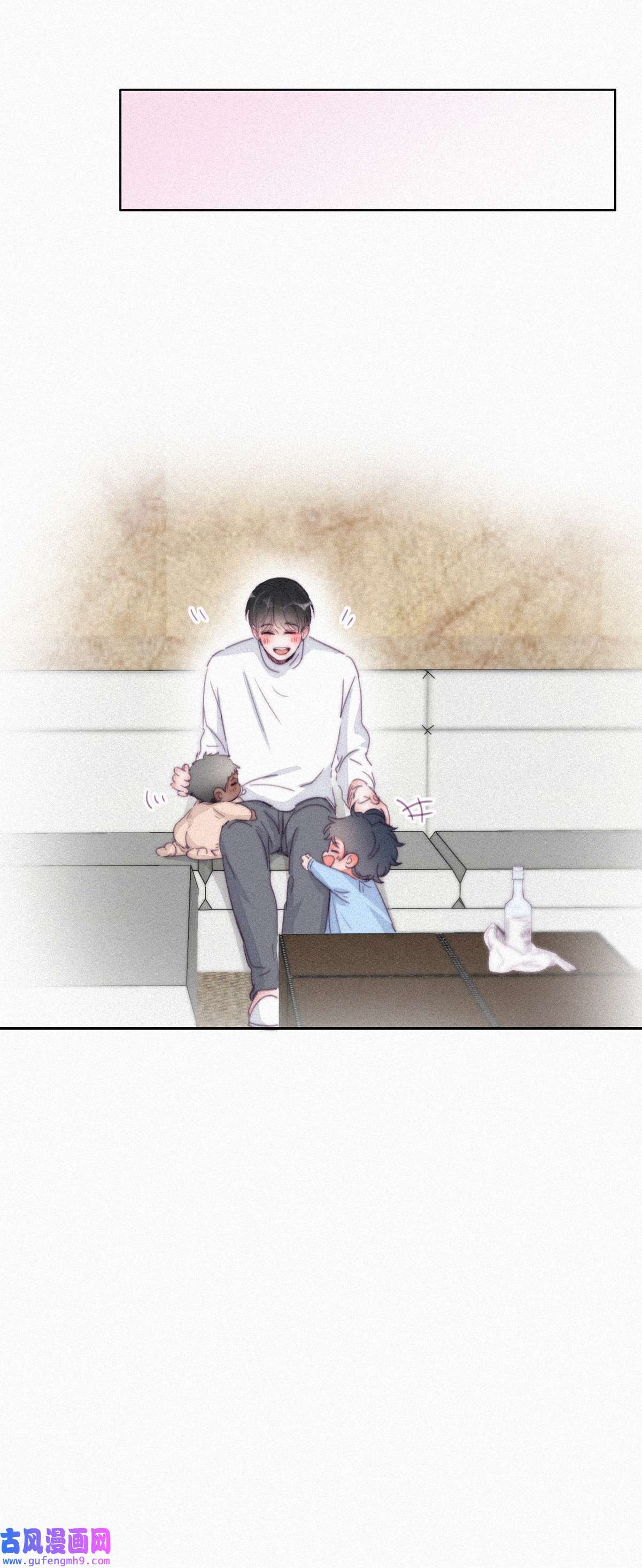 逆袭之好孕人生212 见家长2