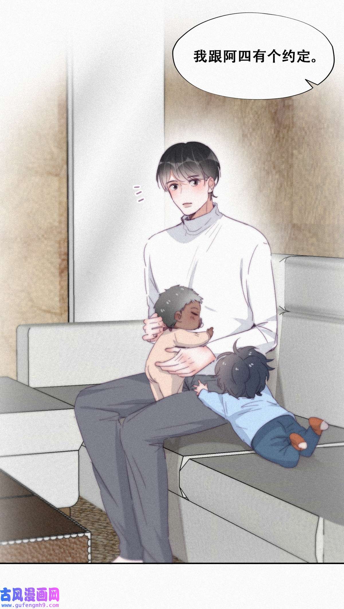 逆袭之好孕人生212 见家长2
