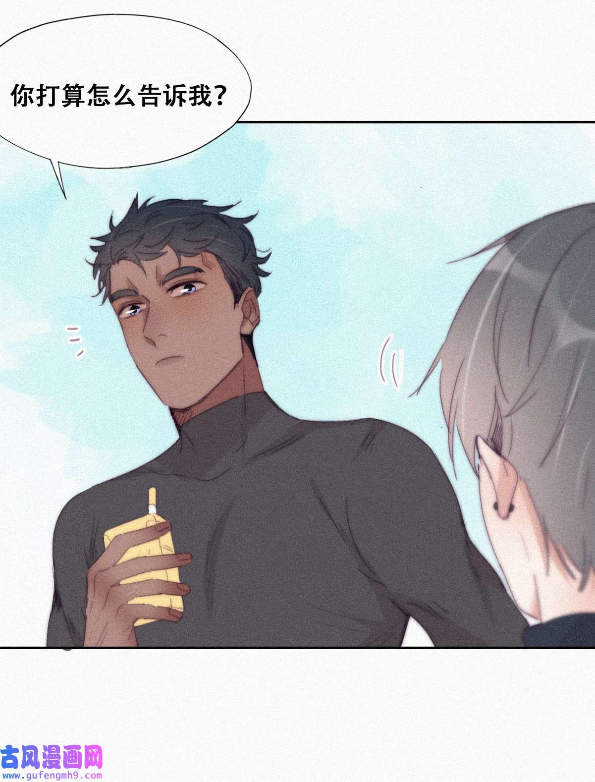 逆袭之好孕人生212 见家长2