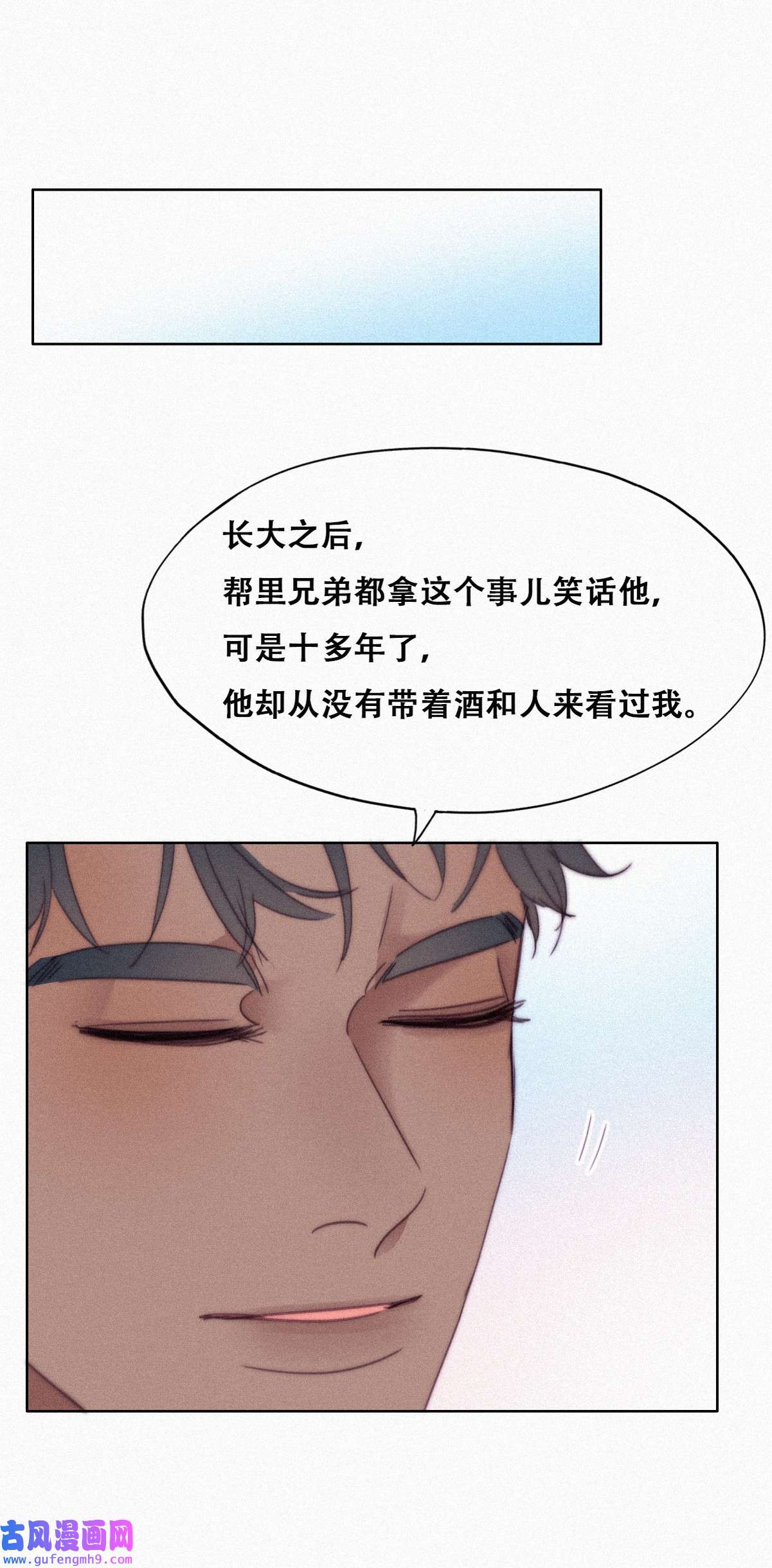 逆袭之好孕人生212 见家长2