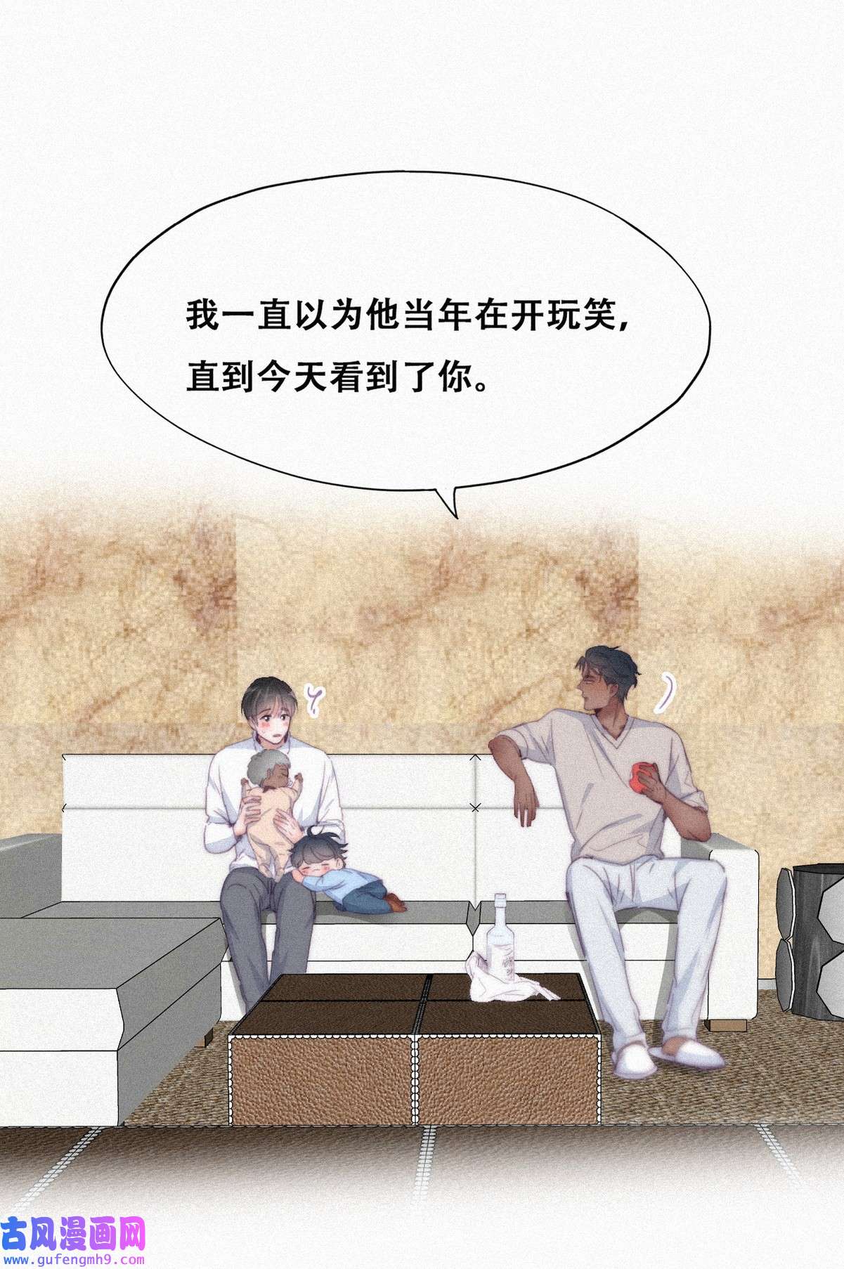 逆袭之好孕人生212 见家长2