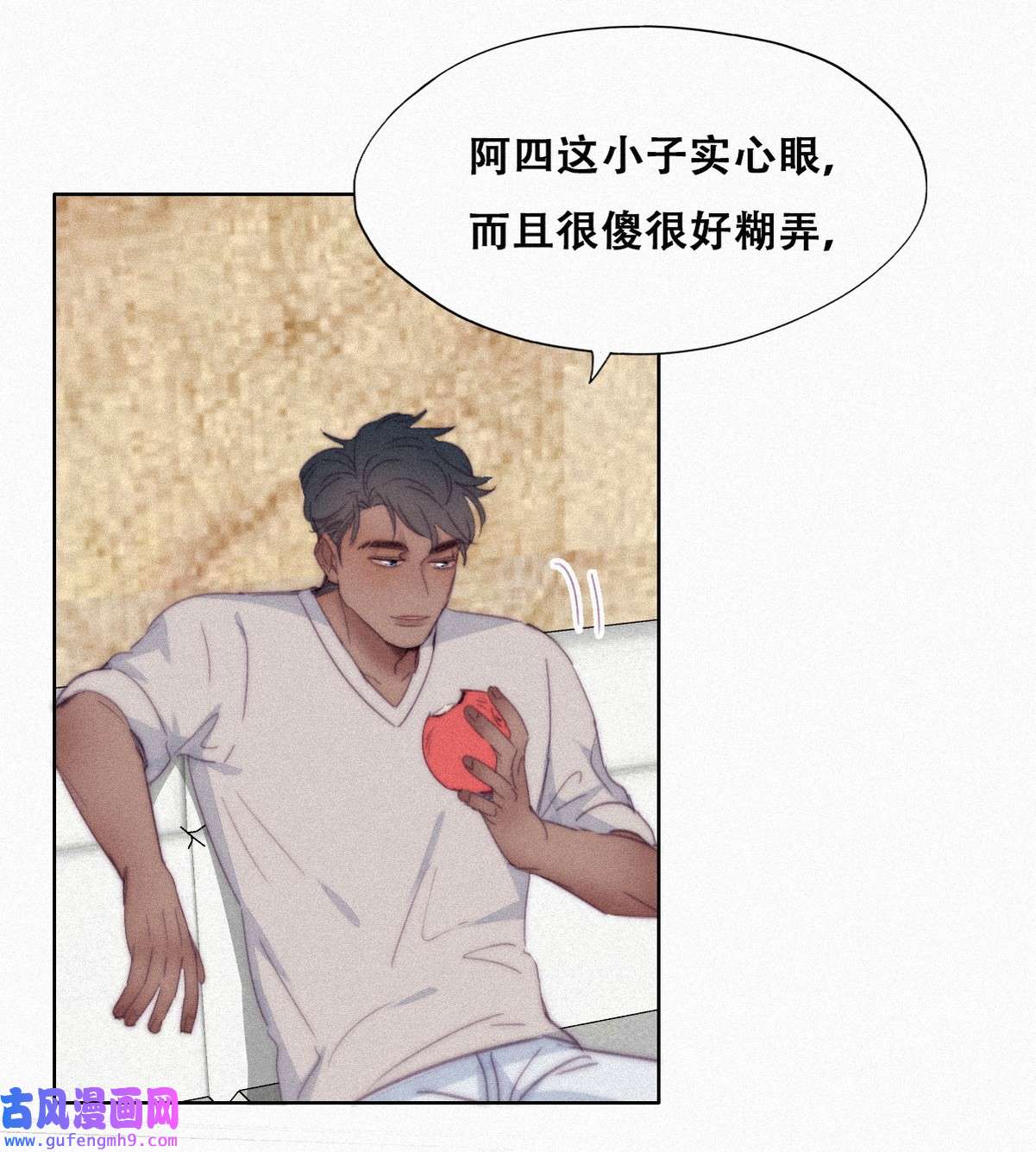 逆袭之好孕人生212 见家长2