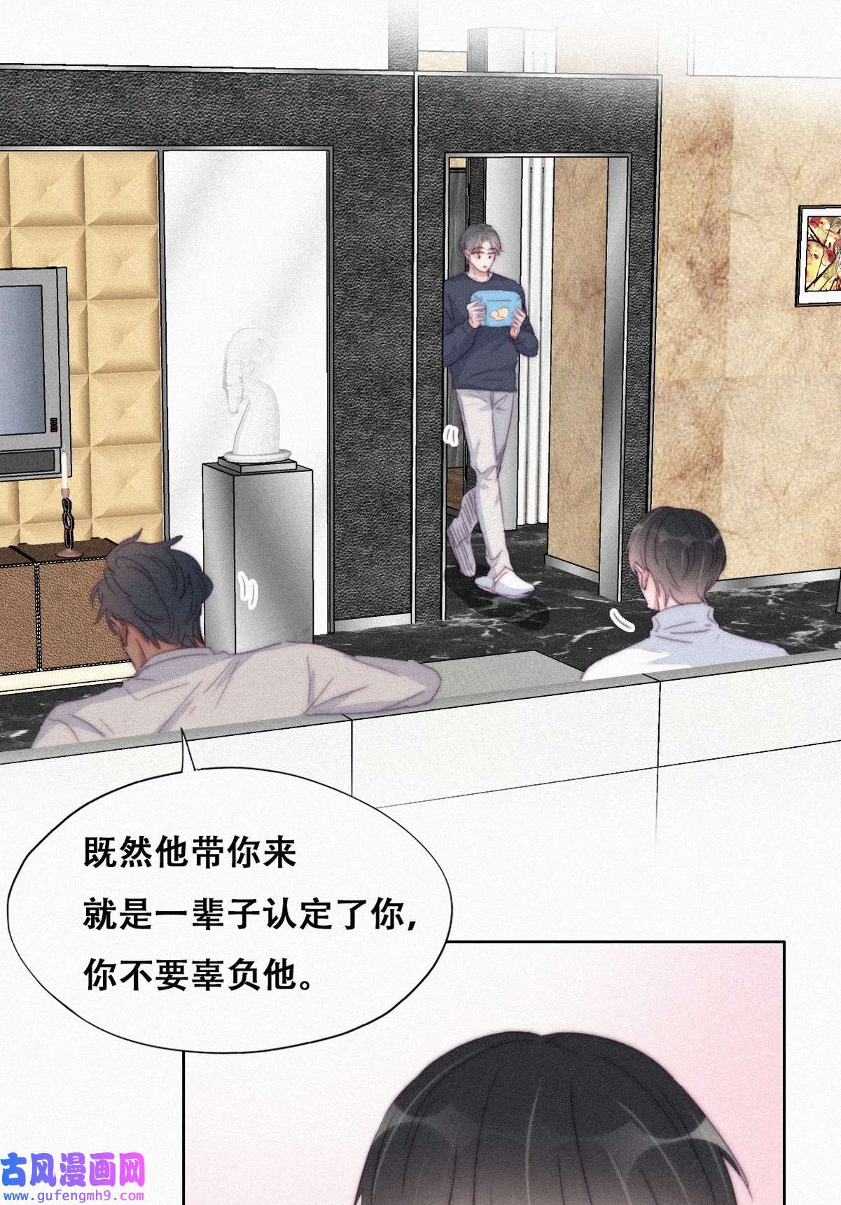 逆袭之好孕人生212 见家长2