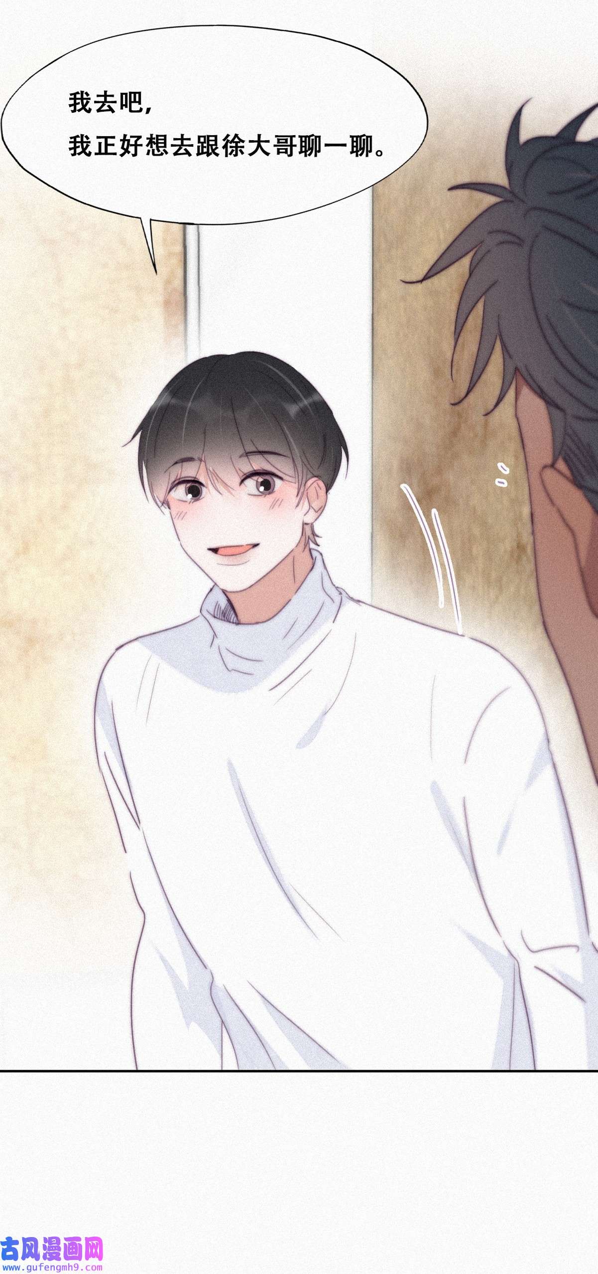 逆袭之好孕人生212 见家长2