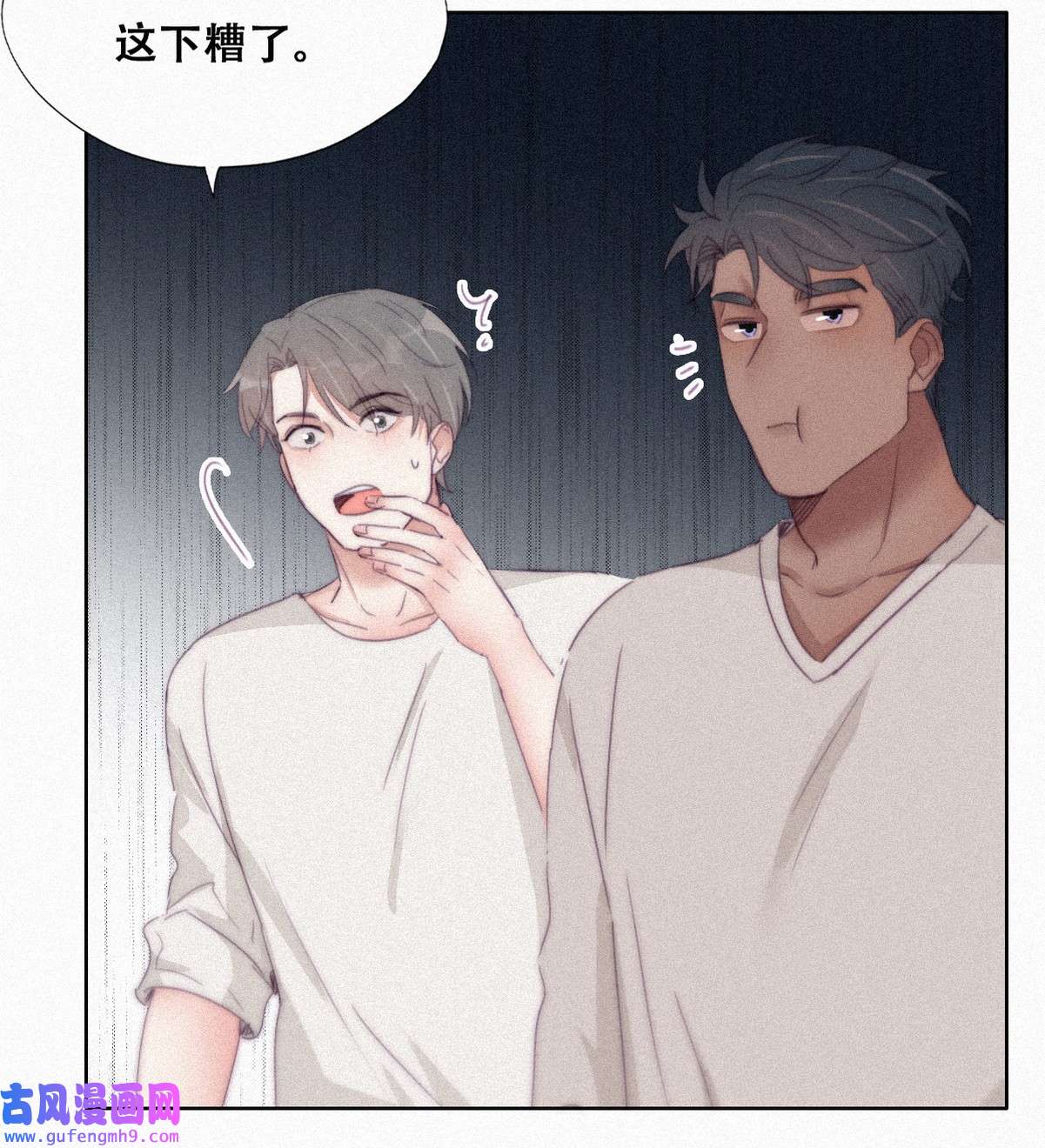 逆袭之好孕人生212 见家长2