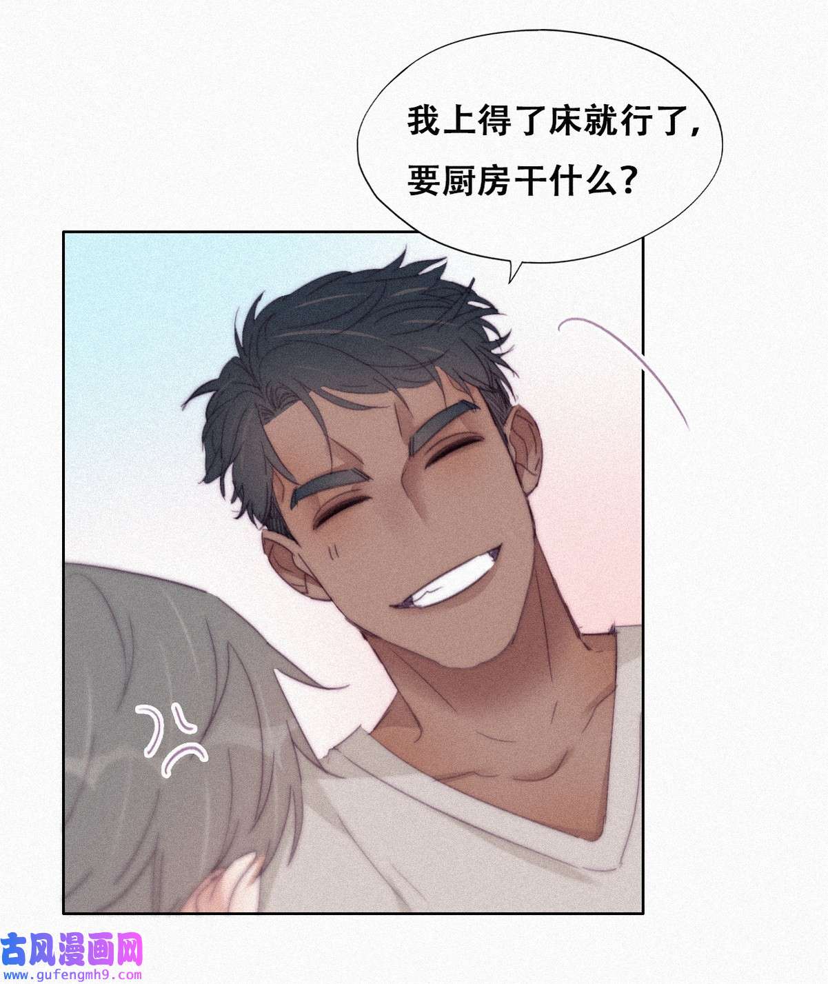 逆袭之好孕人生212 见家长2