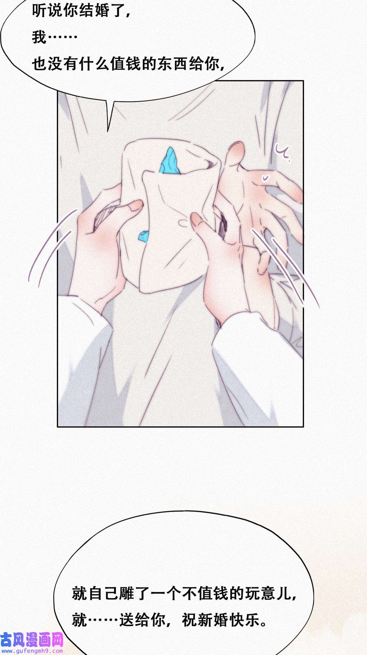逆袭之好孕人生213 小黑和小豆丁是情敌