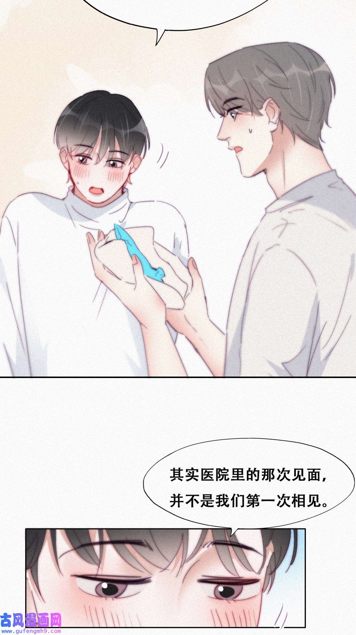 逆袭之好孕人生213 小黑和小豆丁是情敌
