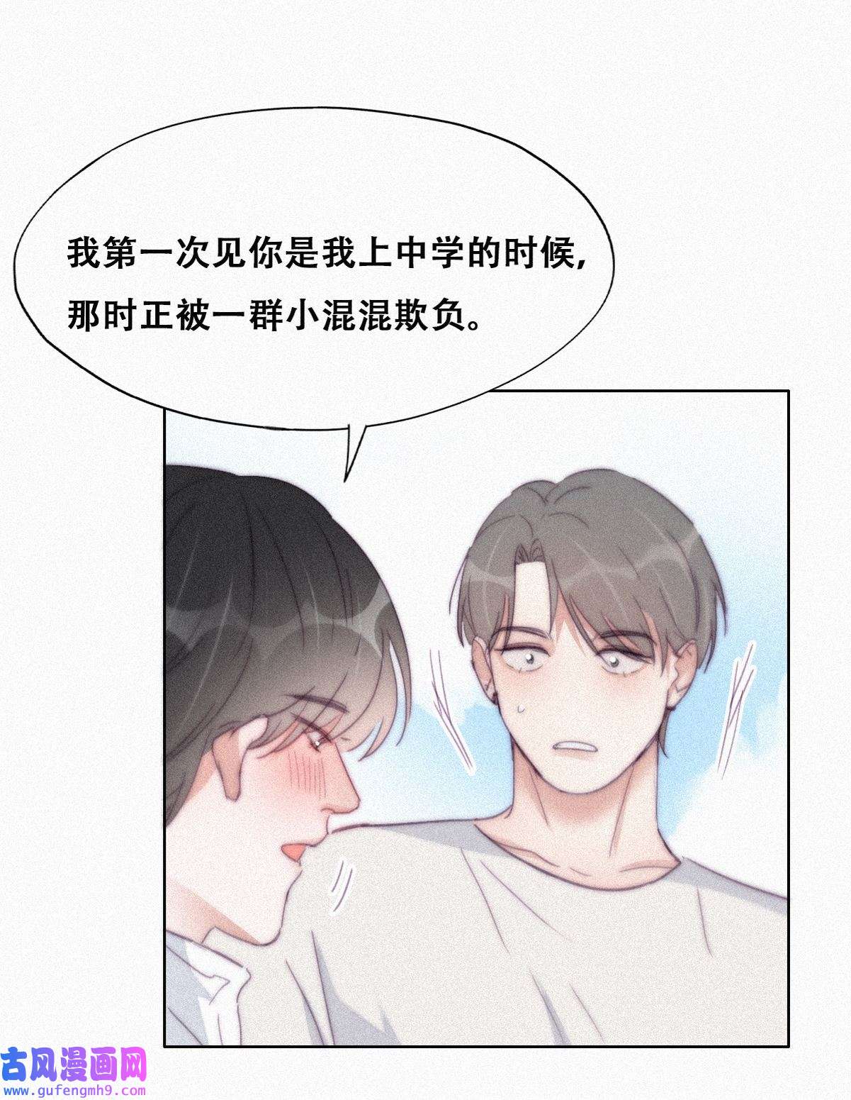 逆袭之好孕人生213 小黑和小豆丁是情敌