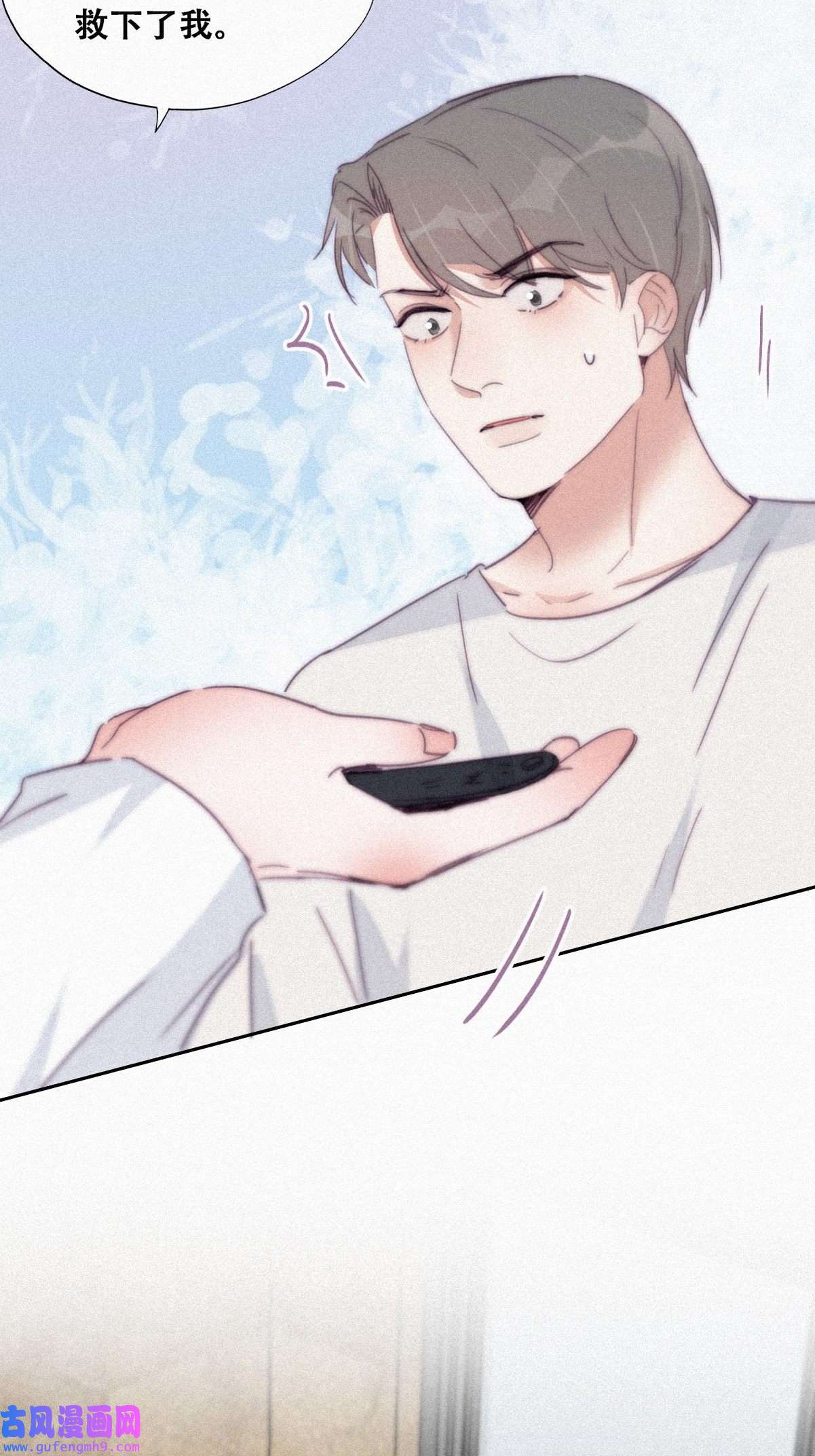 逆袭之好孕人生213 小黑和小豆丁是情敌