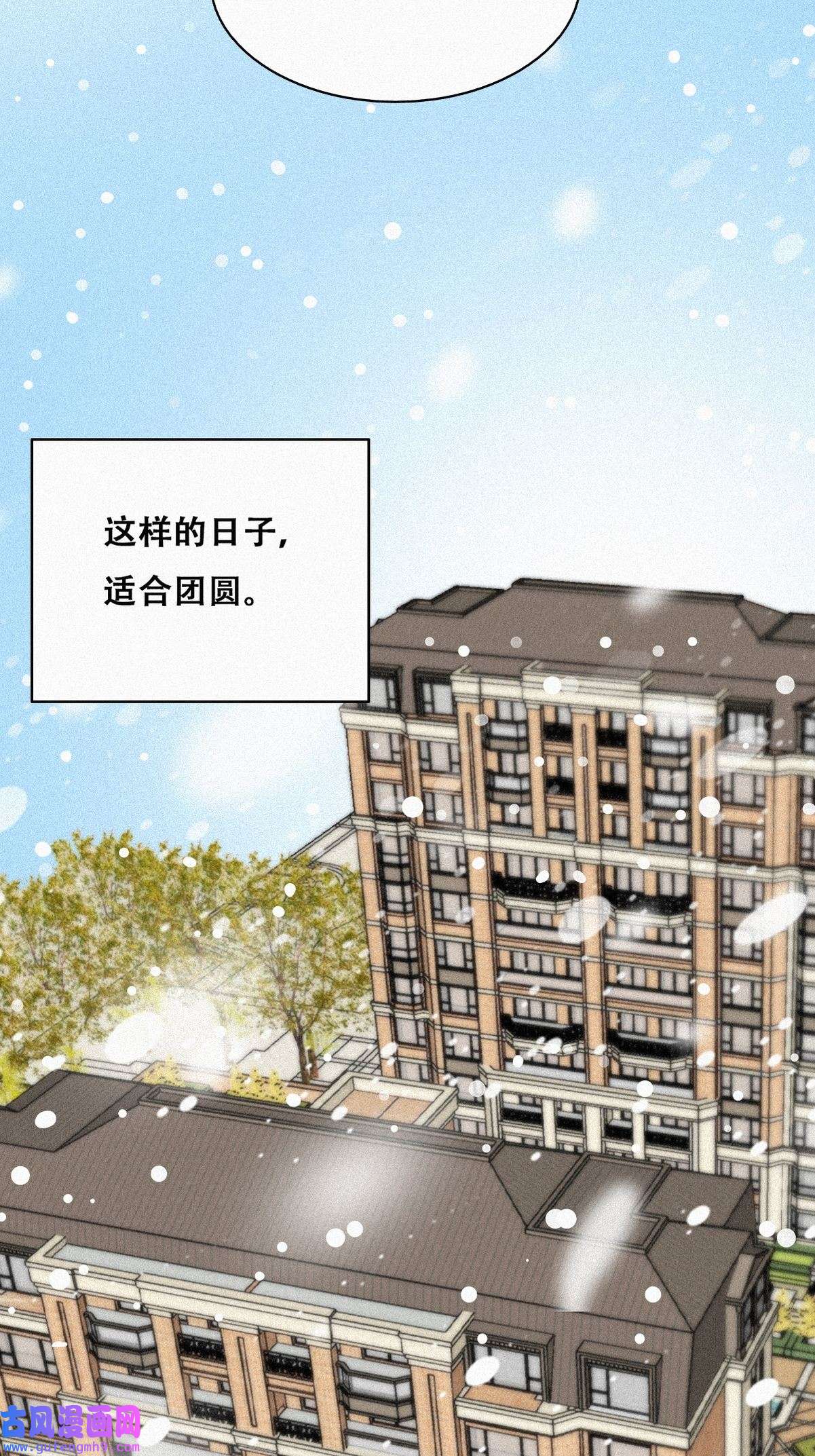 逆袭之好孕人生213 小黑和小豆丁是情敌