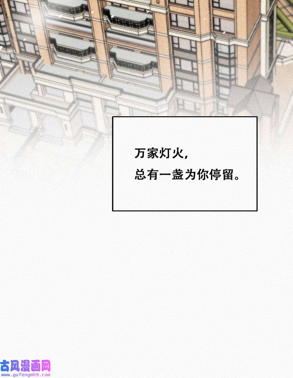 逆袭之好孕人生213 小黑和小豆丁是情敌