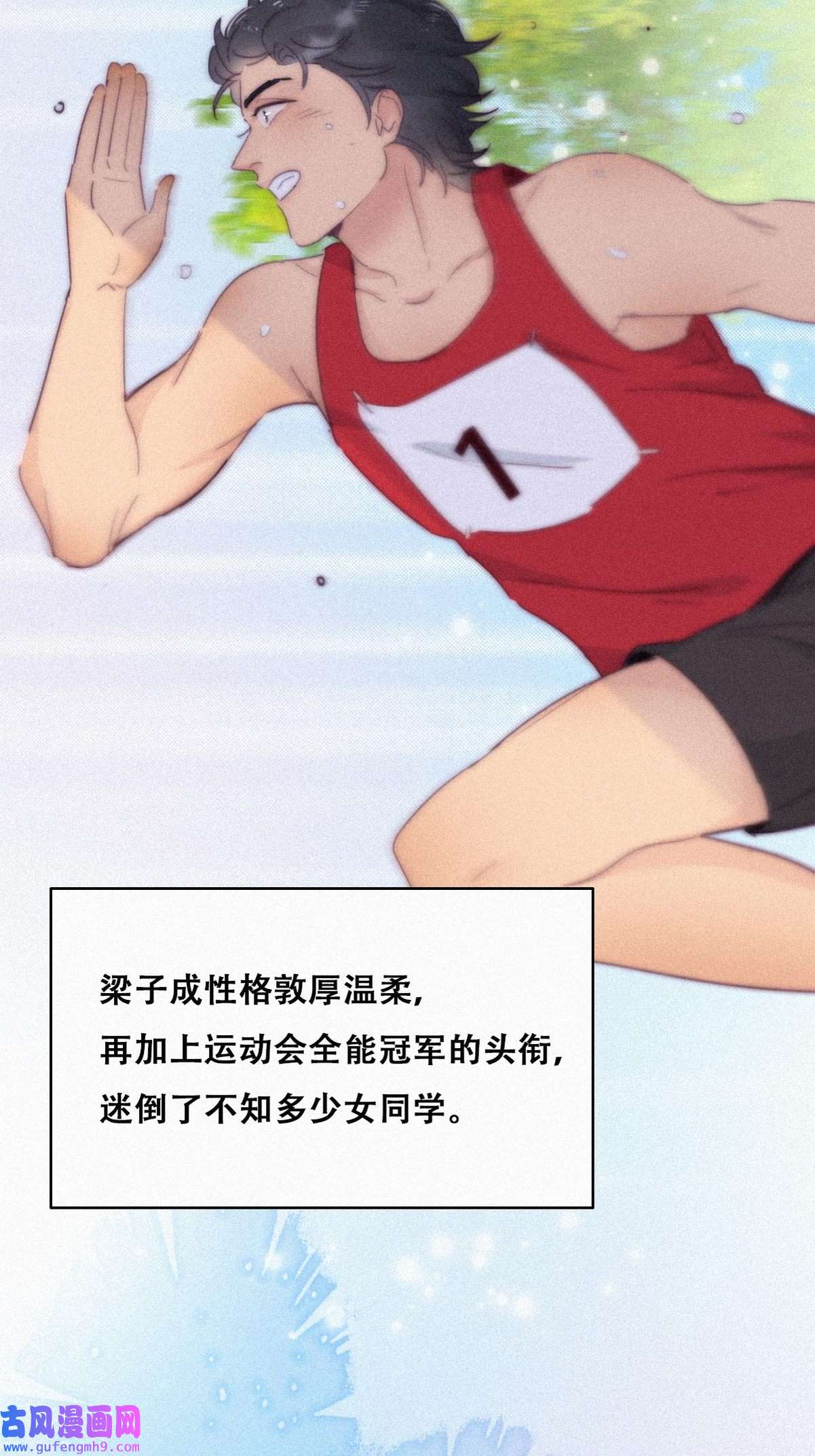 逆袭之好孕人生213 小黑和小豆丁是情敌
