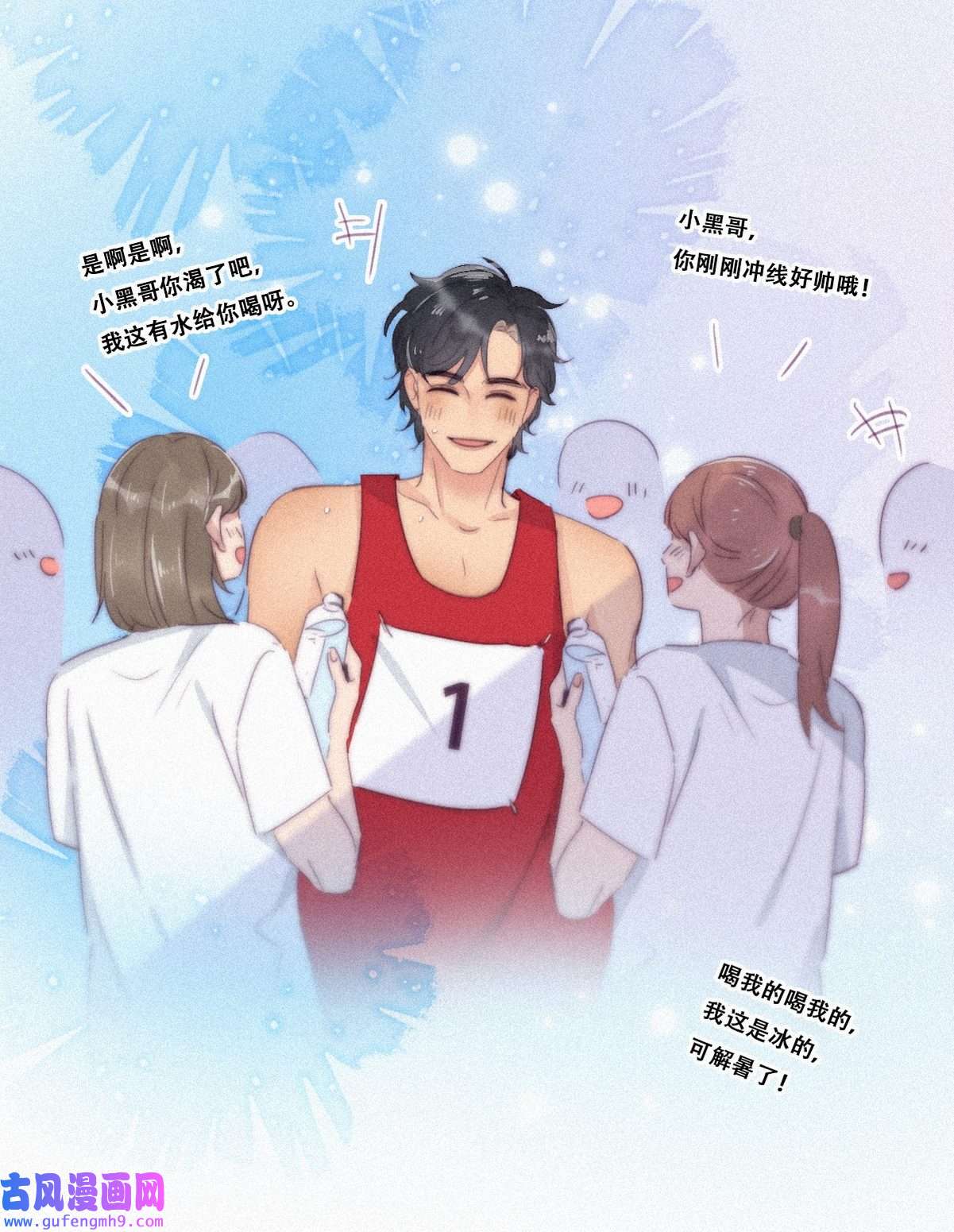 逆袭之好孕人生213 小黑和小豆丁是情敌