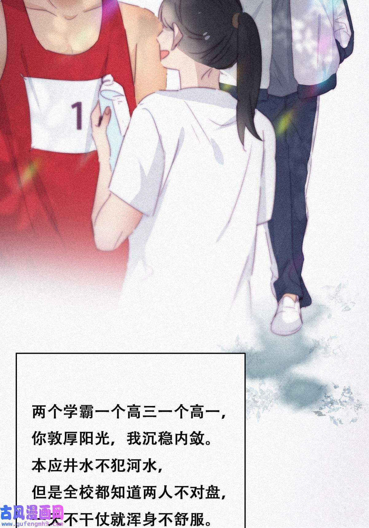 逆袭之好孕人生213 小黑和小豆丁是情敌