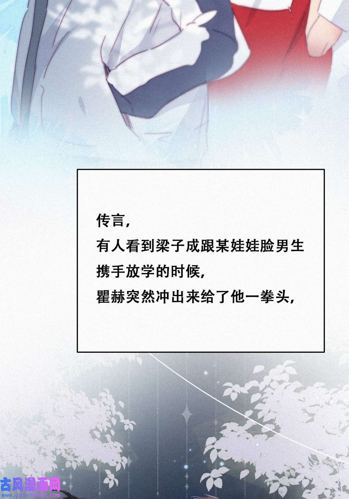 逆袭之好孕人生213 小黑和小豆丁是情敌