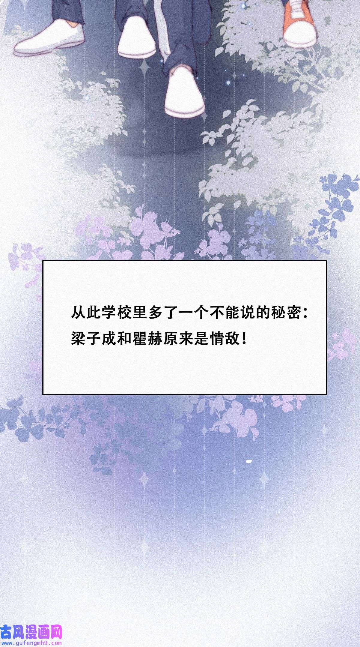 逆袭之好孕人生213 小黑和小豆丁是情敌