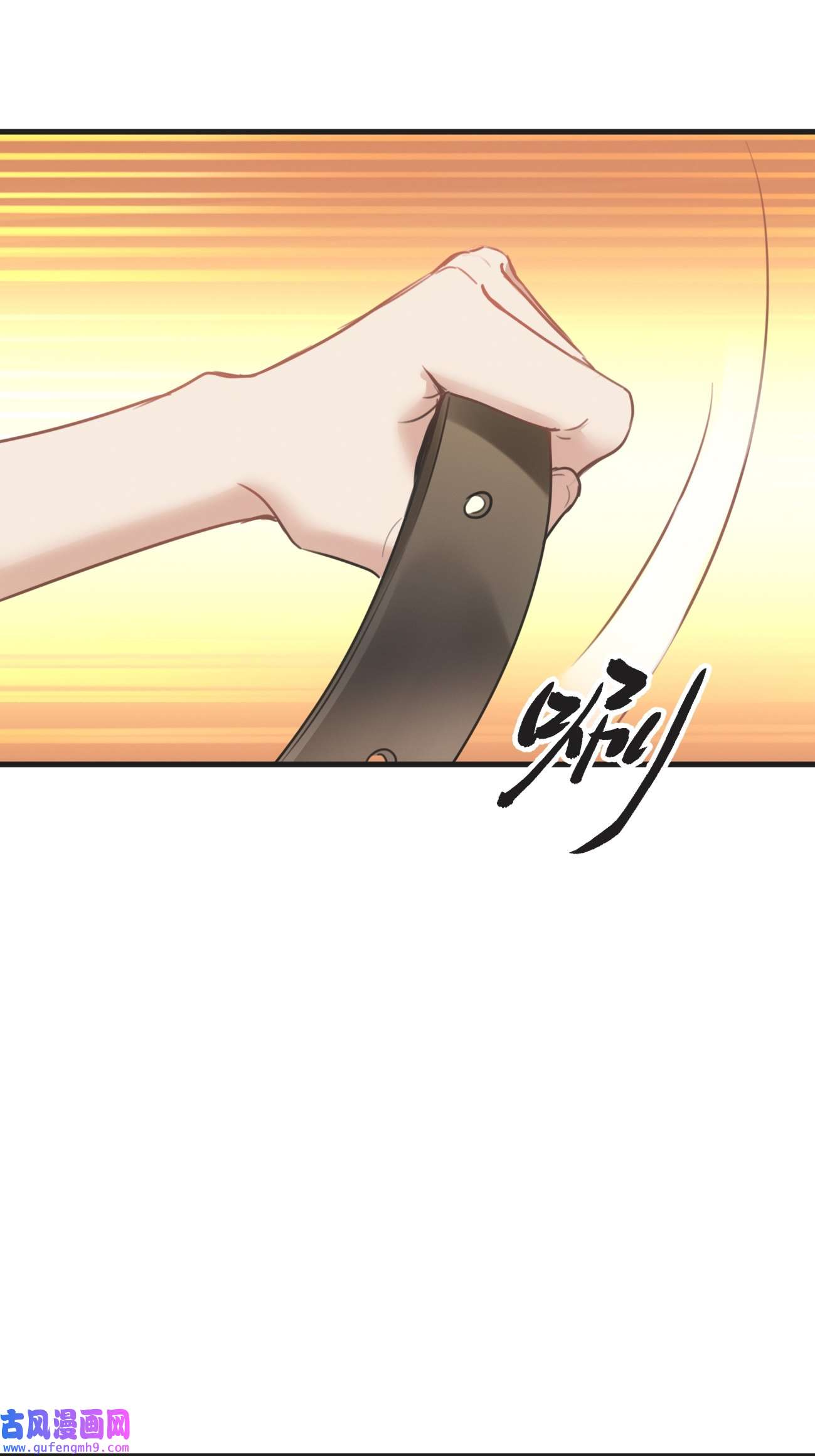 逆袭之好孕人生213 小黑和小豆丁是情敌