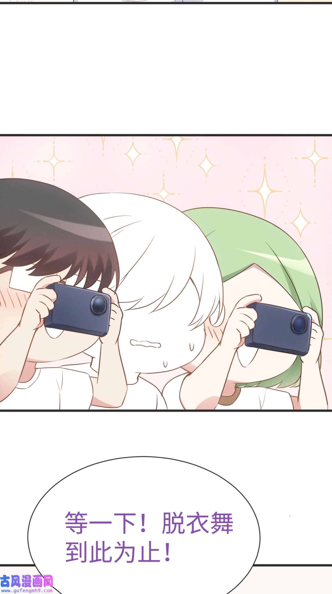 逆袭之好孕人生213 小黑和小豆丁是情敌