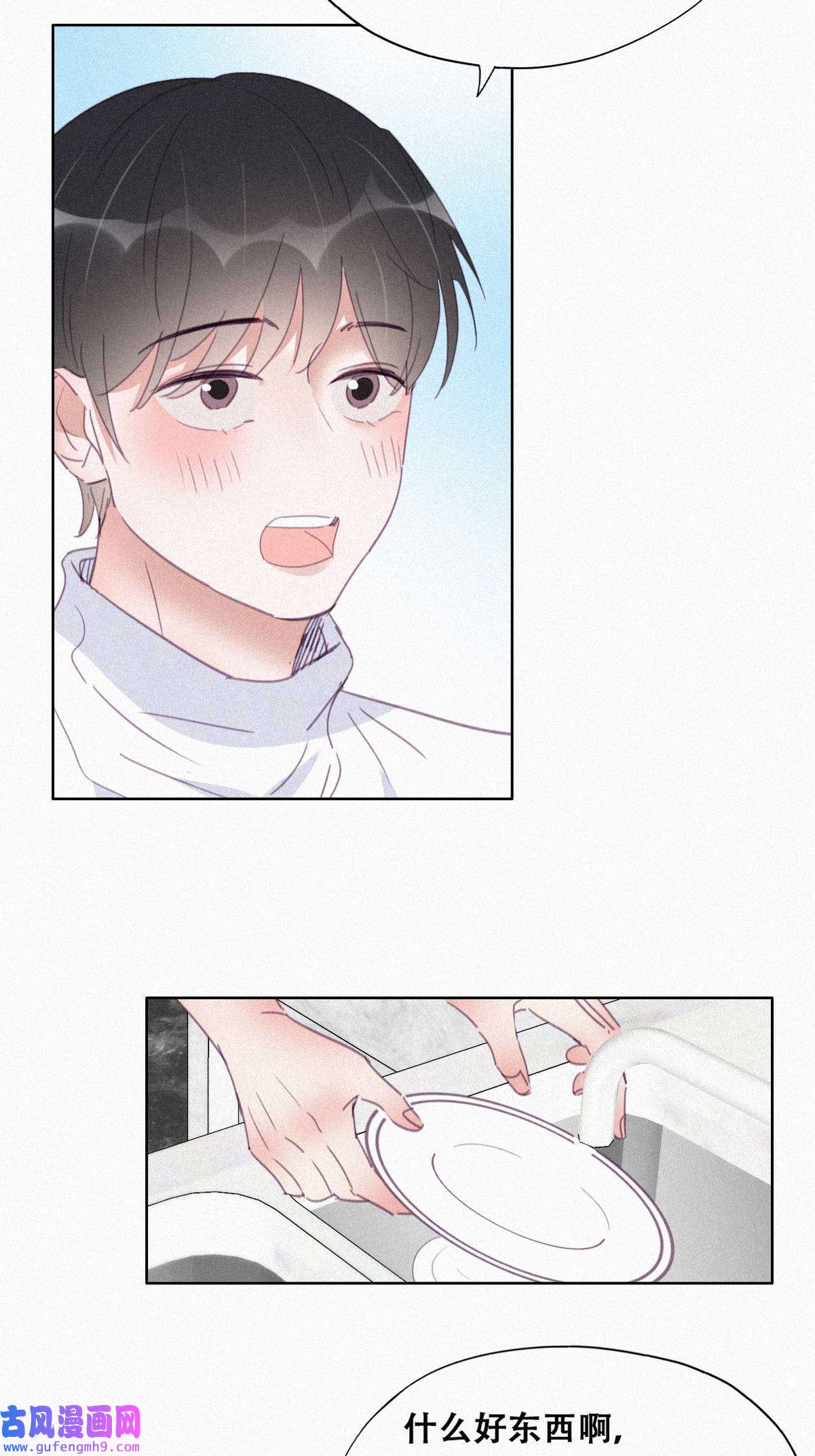 逆袭之好孕人生213 小黑和小豆丁是情敌
