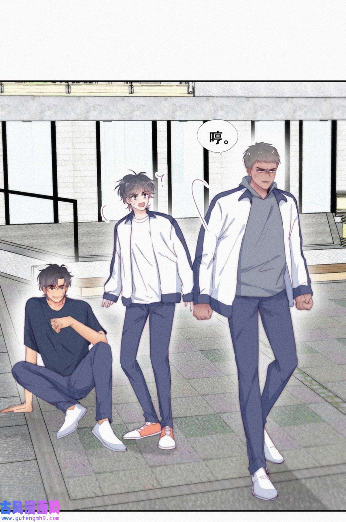 逆袭之好孕人生215 绿茶的小黑哥哥