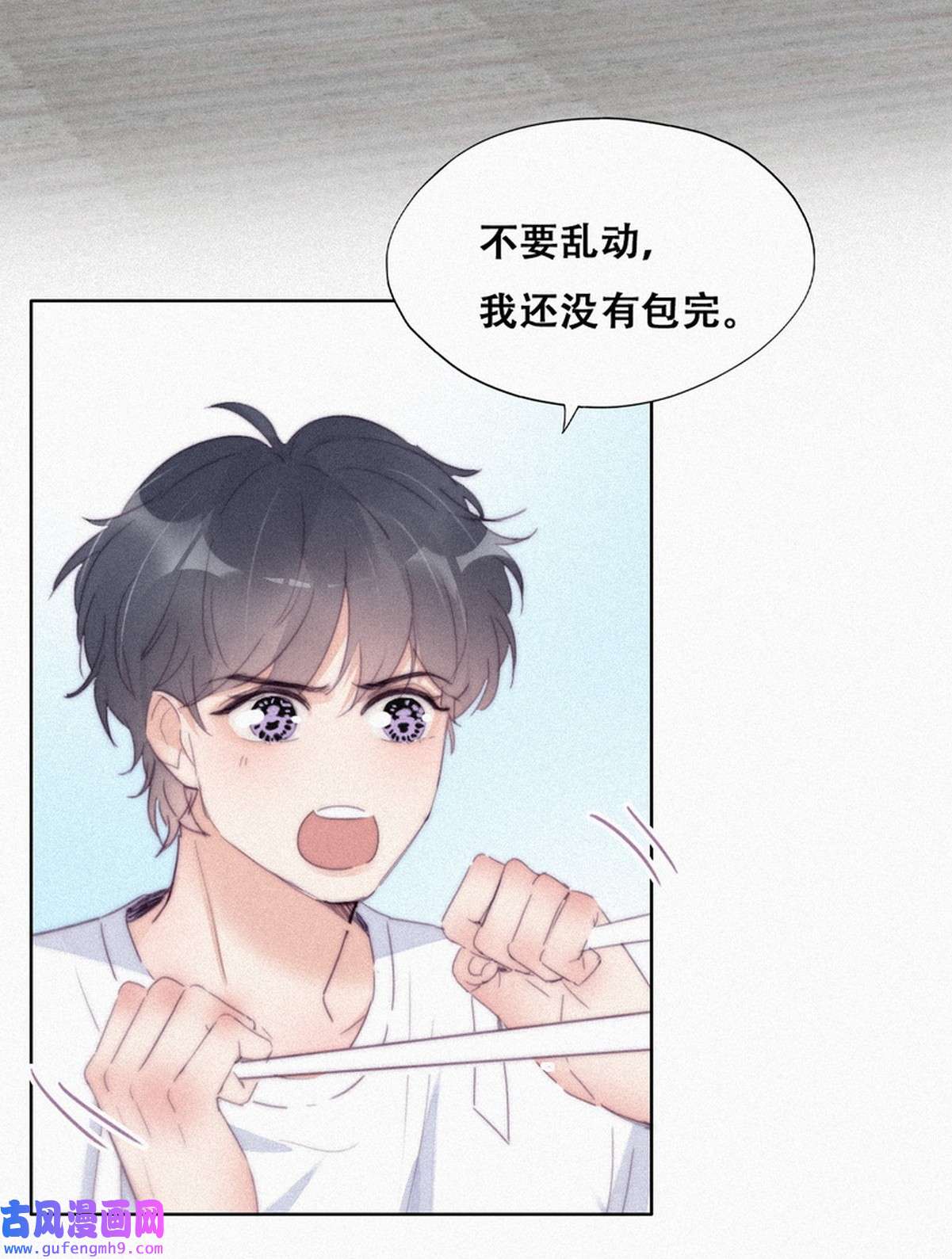 逆袭之好孕人生215 绿茶的小黑哥哥