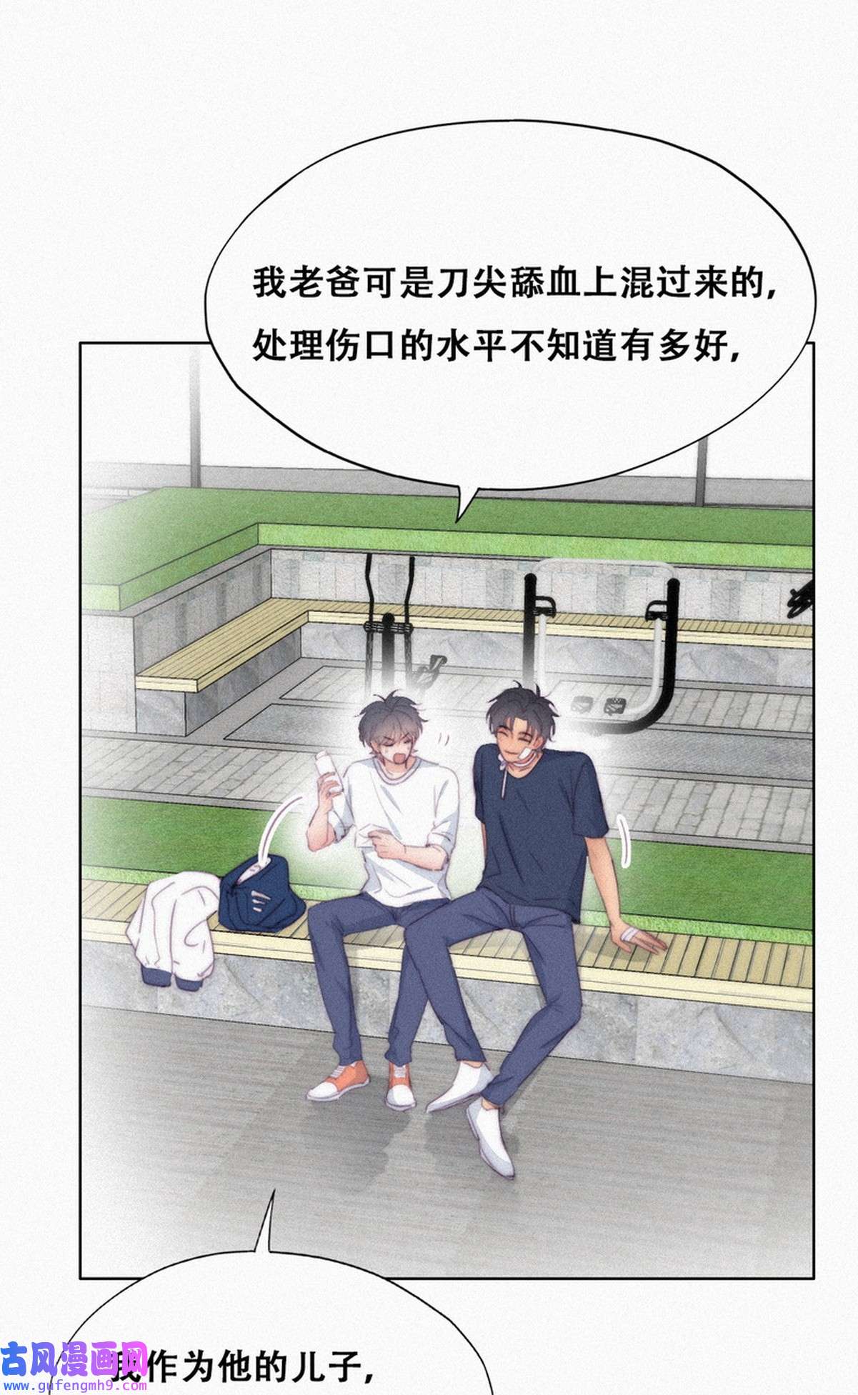 逆袭之好孕人生215 绿茶的小黑哥哥