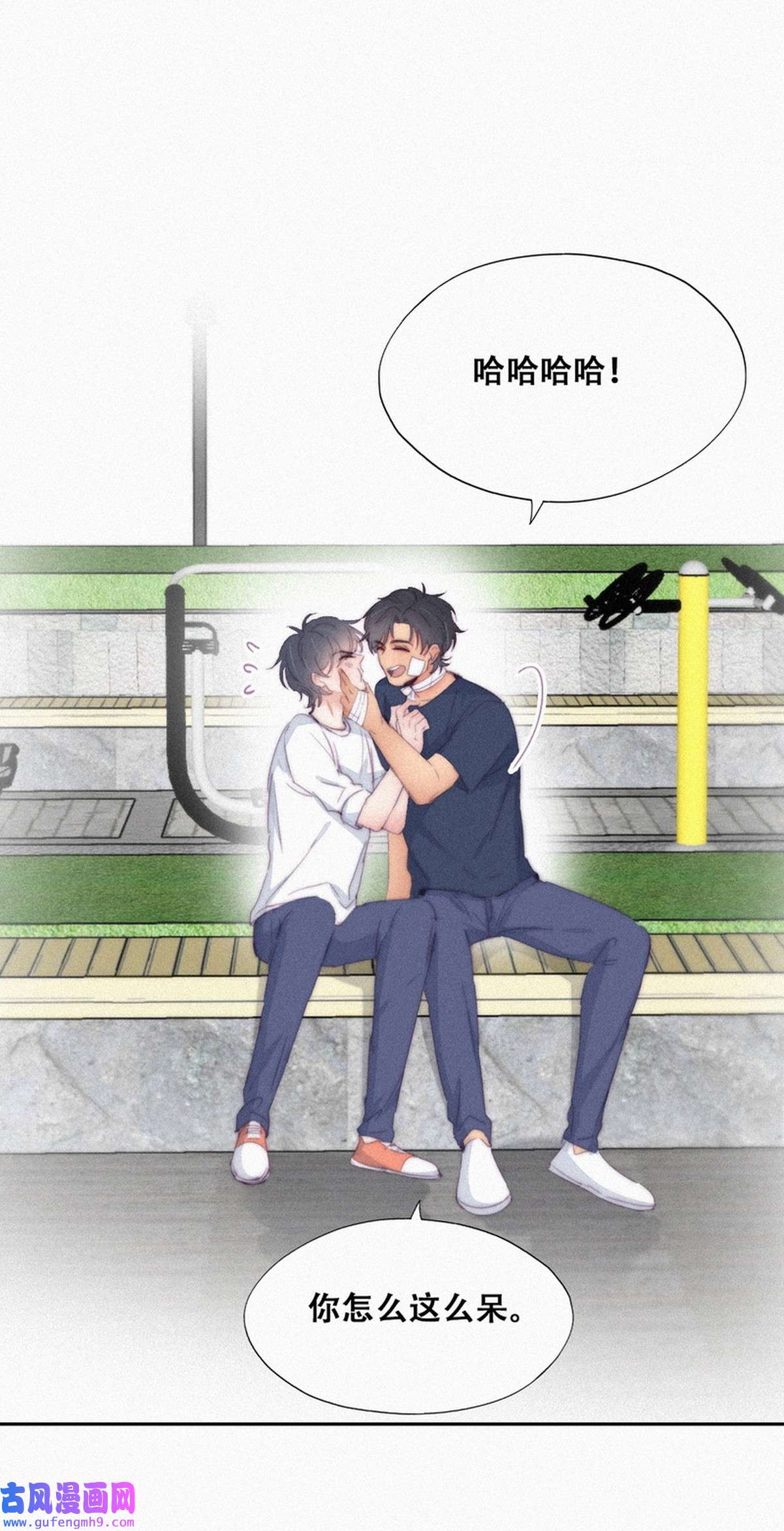 逆袭之好孕人生215 绿茶的小黑哥哥