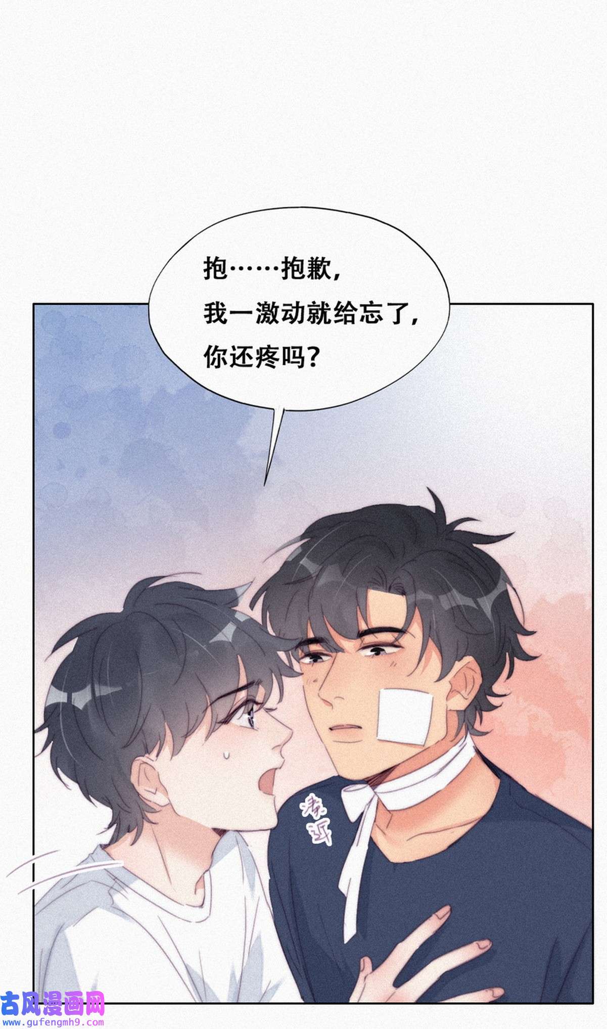 逆袭之好孕人生215 绿茶的小黑哥哥