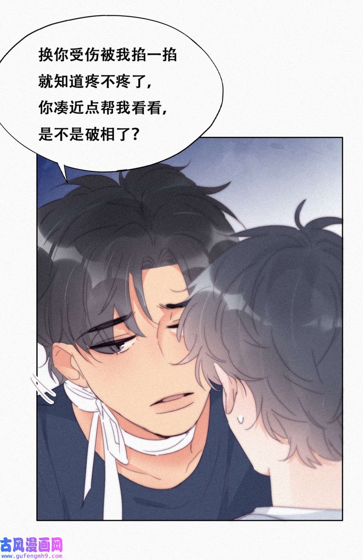 逆袭之好孕人生215 绿茶的小黑哥哥
