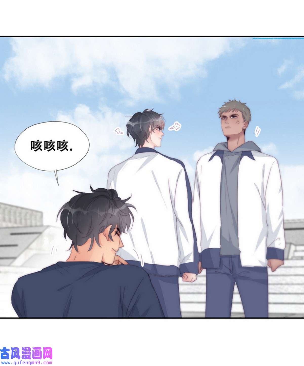 逆袭之好孕人生215 绿茶的小黑哥哥