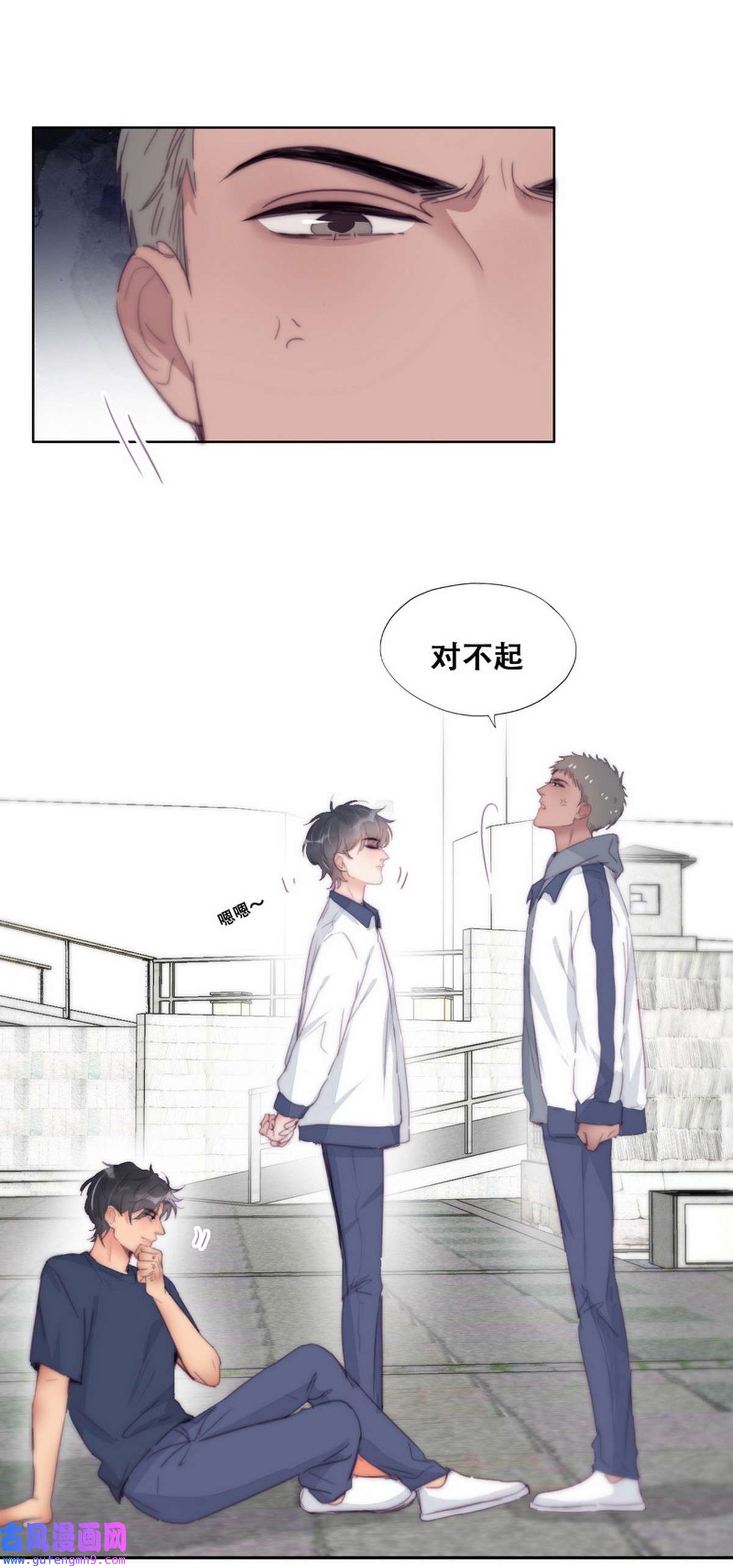 逆袭之好孕人生215 绿茶的小黑哥哥