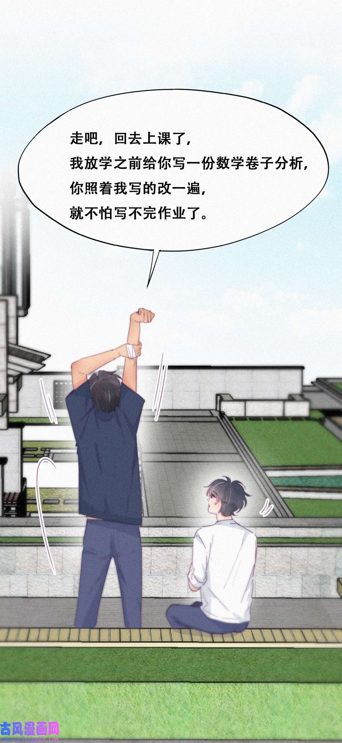 逆袭之好孕人生216 小呆瓜窝窝