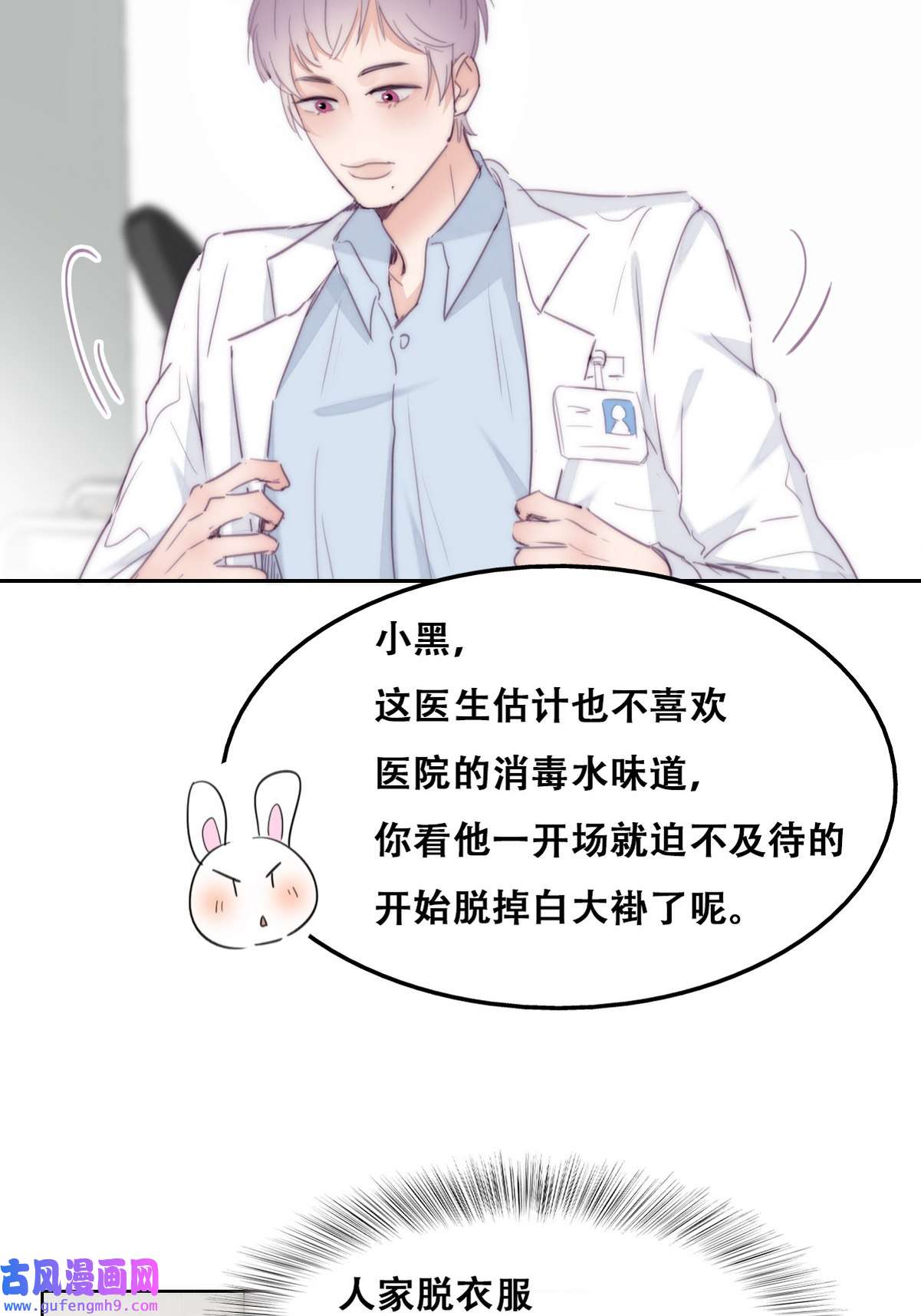 逆袭之好孕人生217 一起看碟