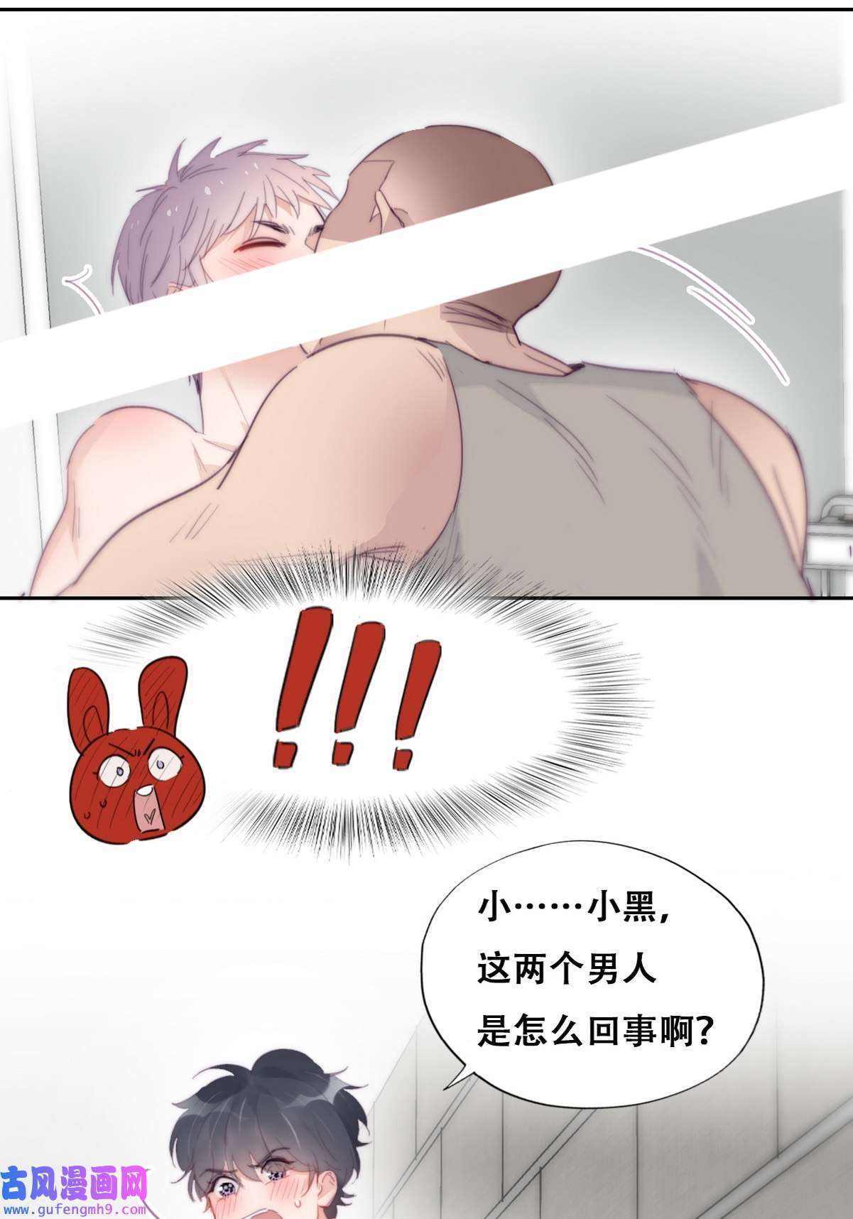 逆袭之好孕人生217 一起看碟