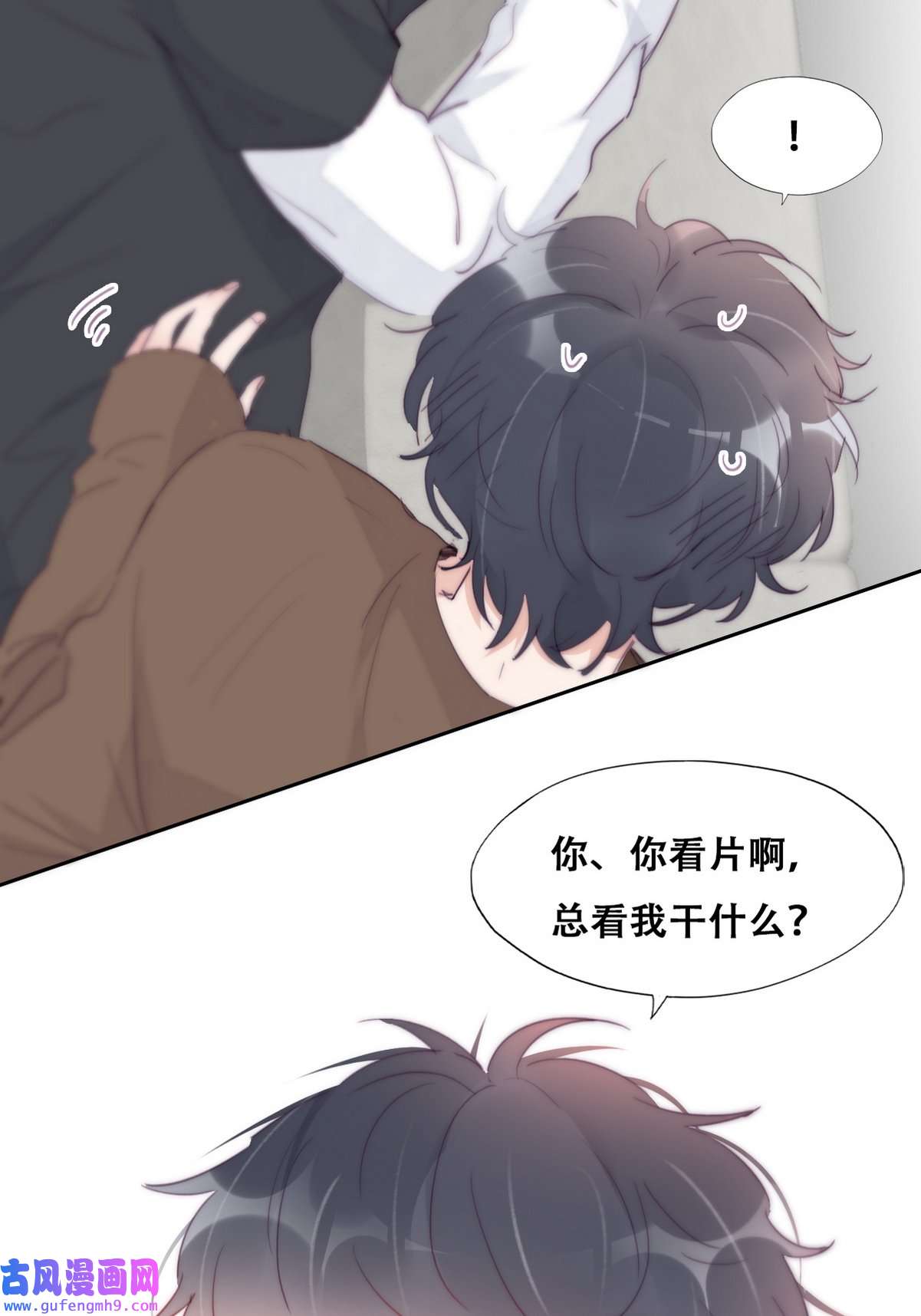 逆袭之好孕人生217 一起看碟