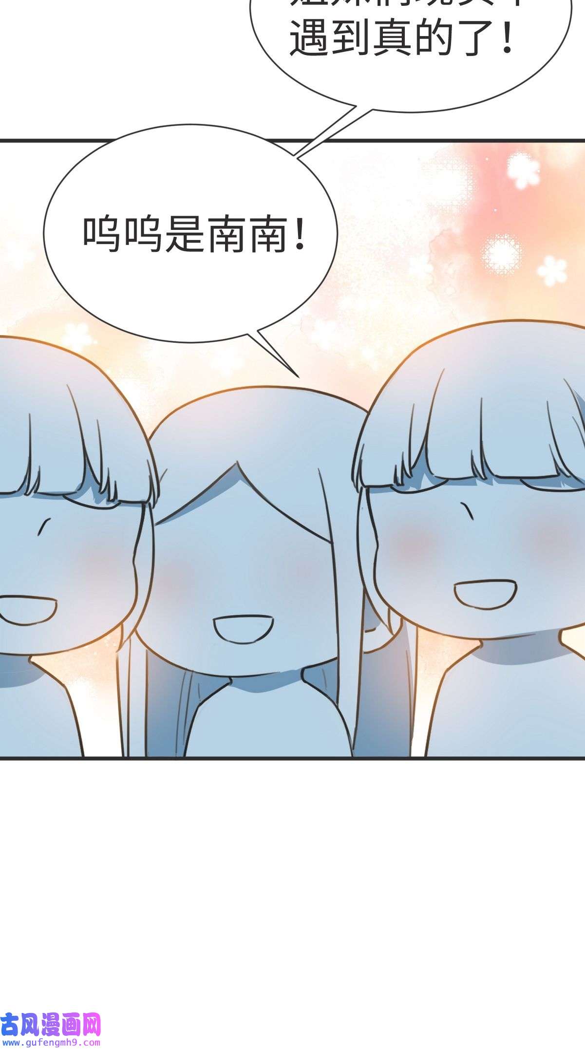 逆袭之好孕人生217 一起看碟