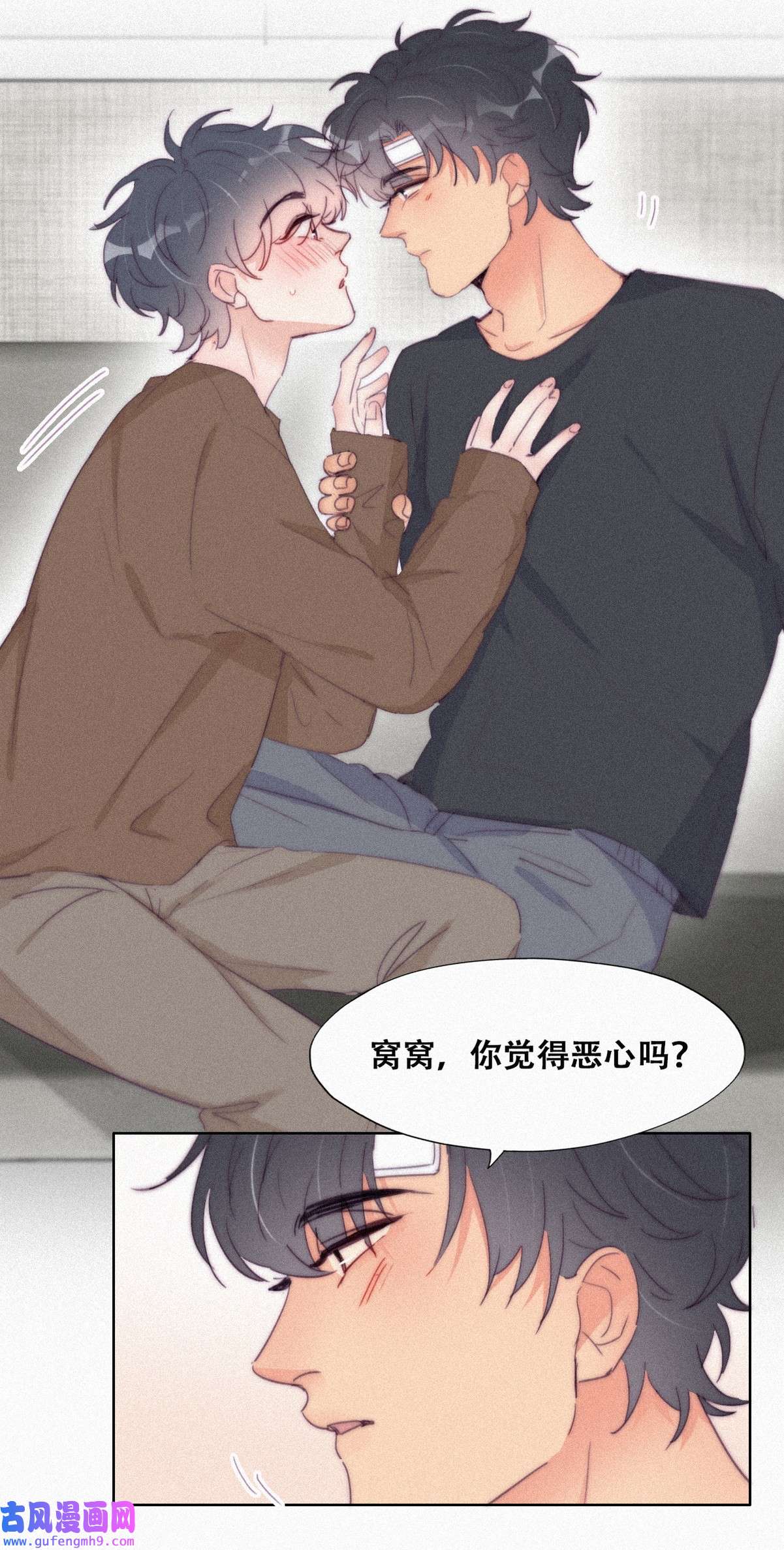 逆袭之好孕人生218 失策了