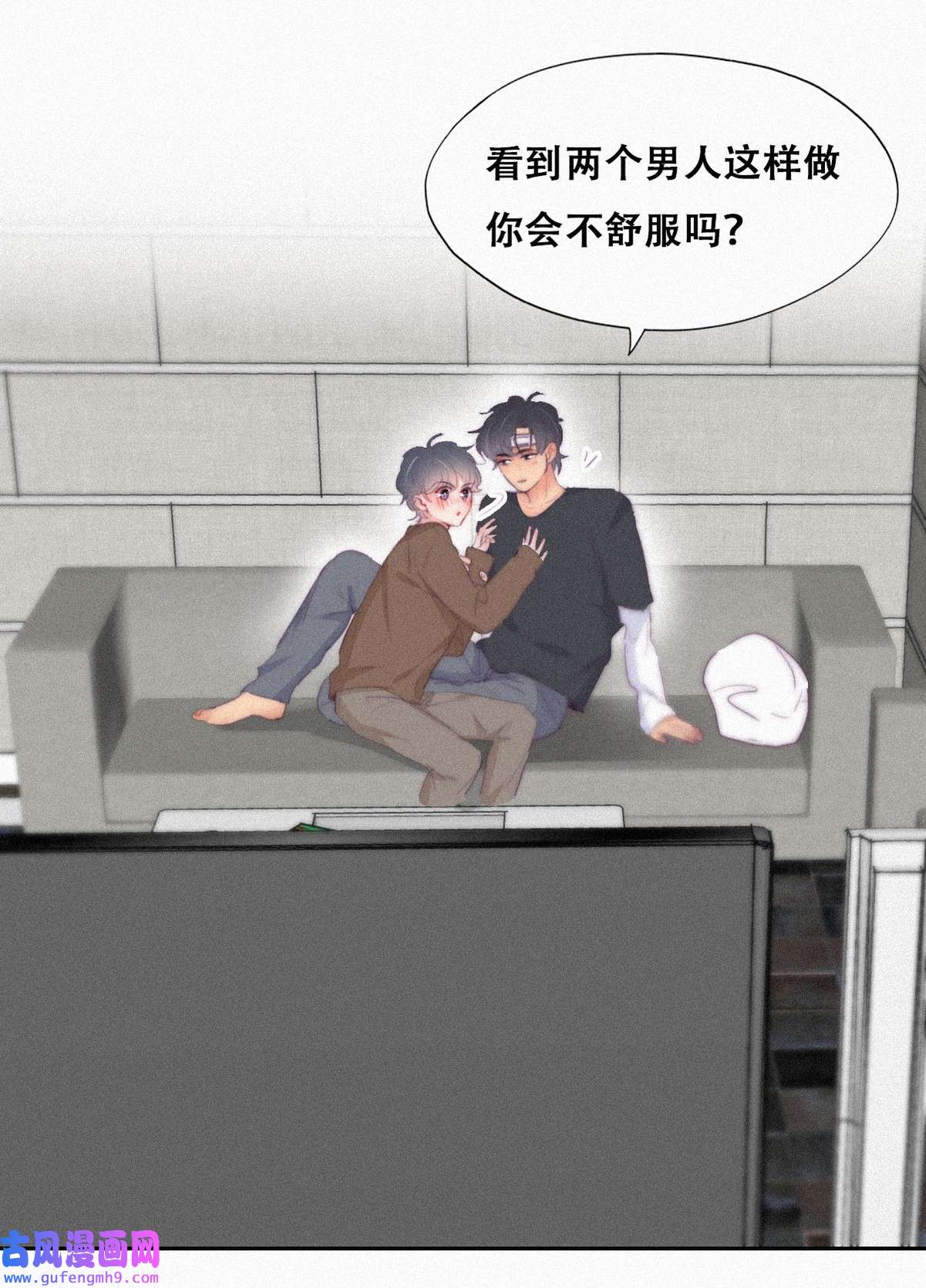 逆袭之好孕人生218 失策了