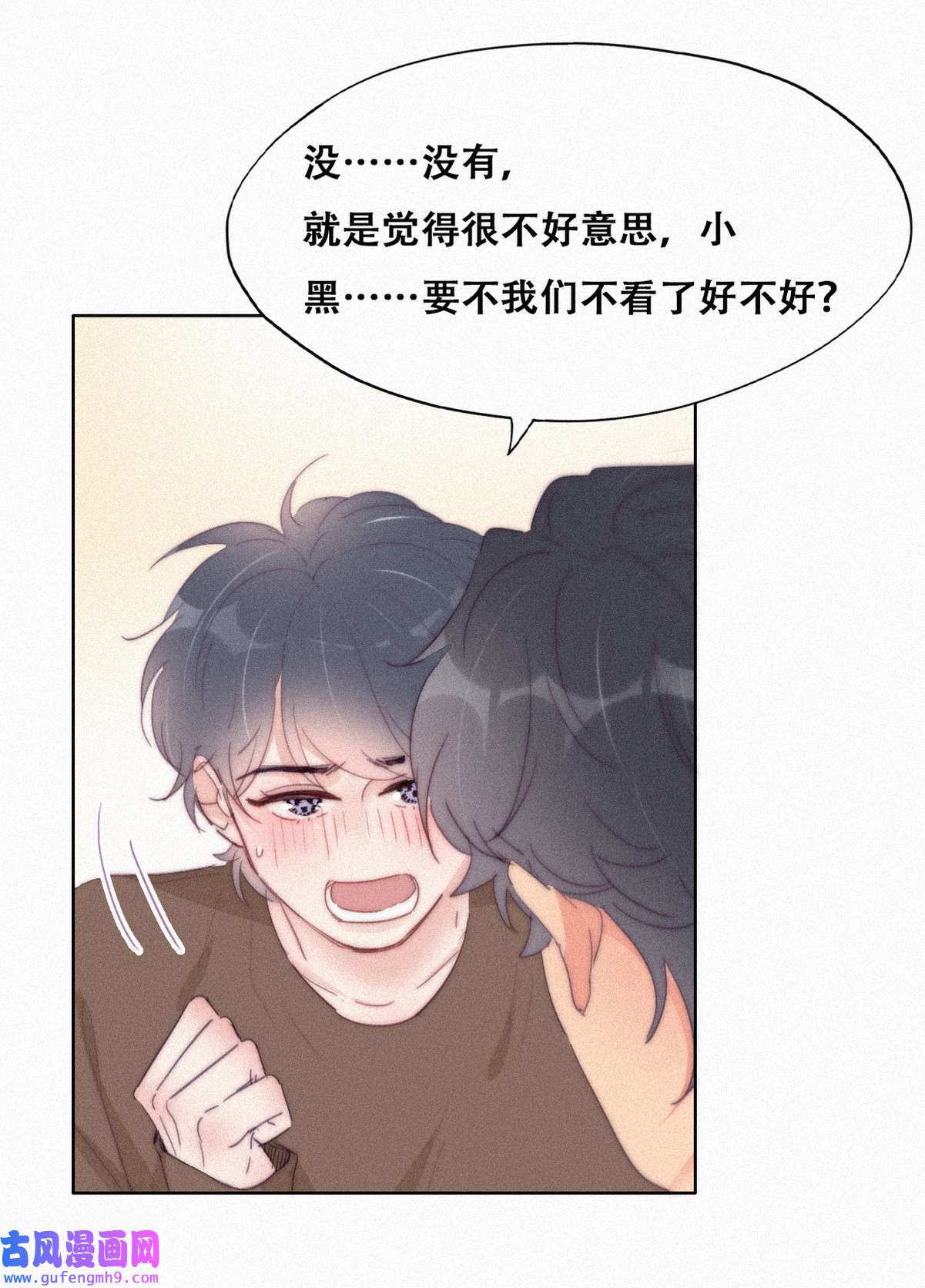 逆袭之好孕人生218 失策了