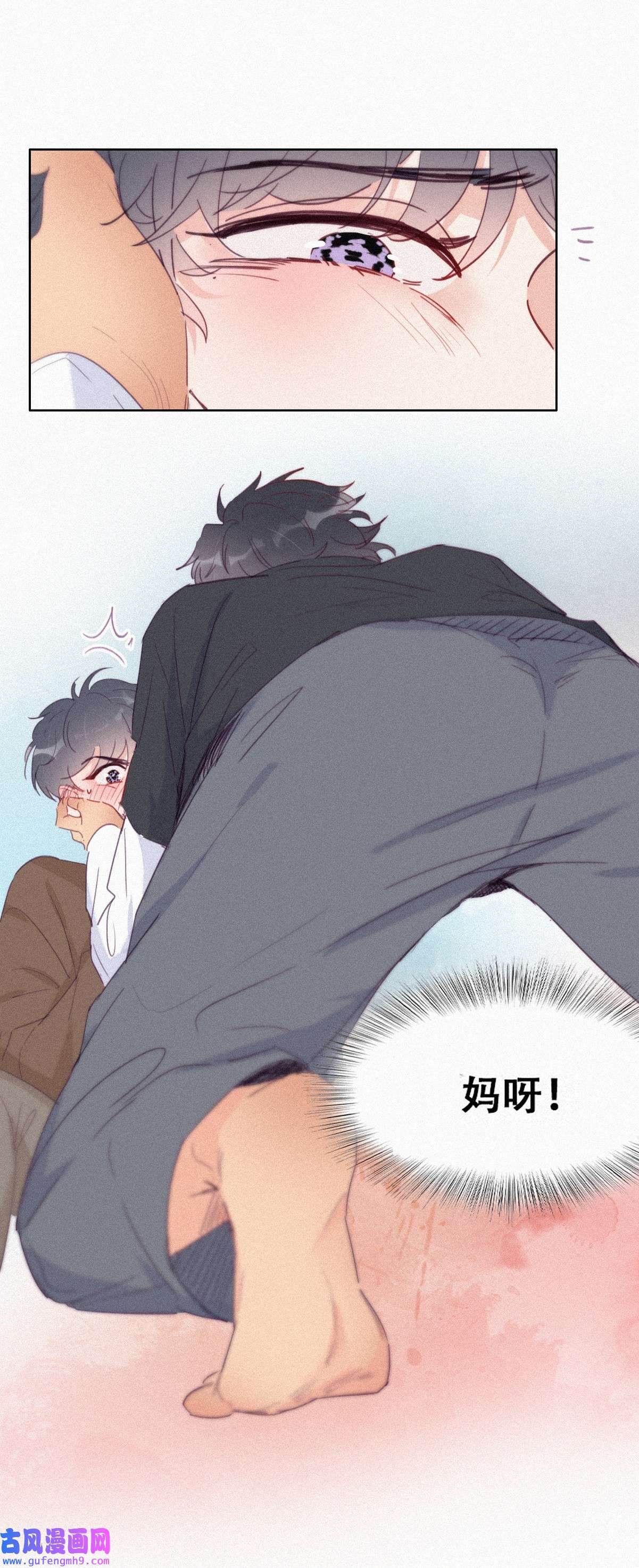 逆袭之好孕人生218 失策了