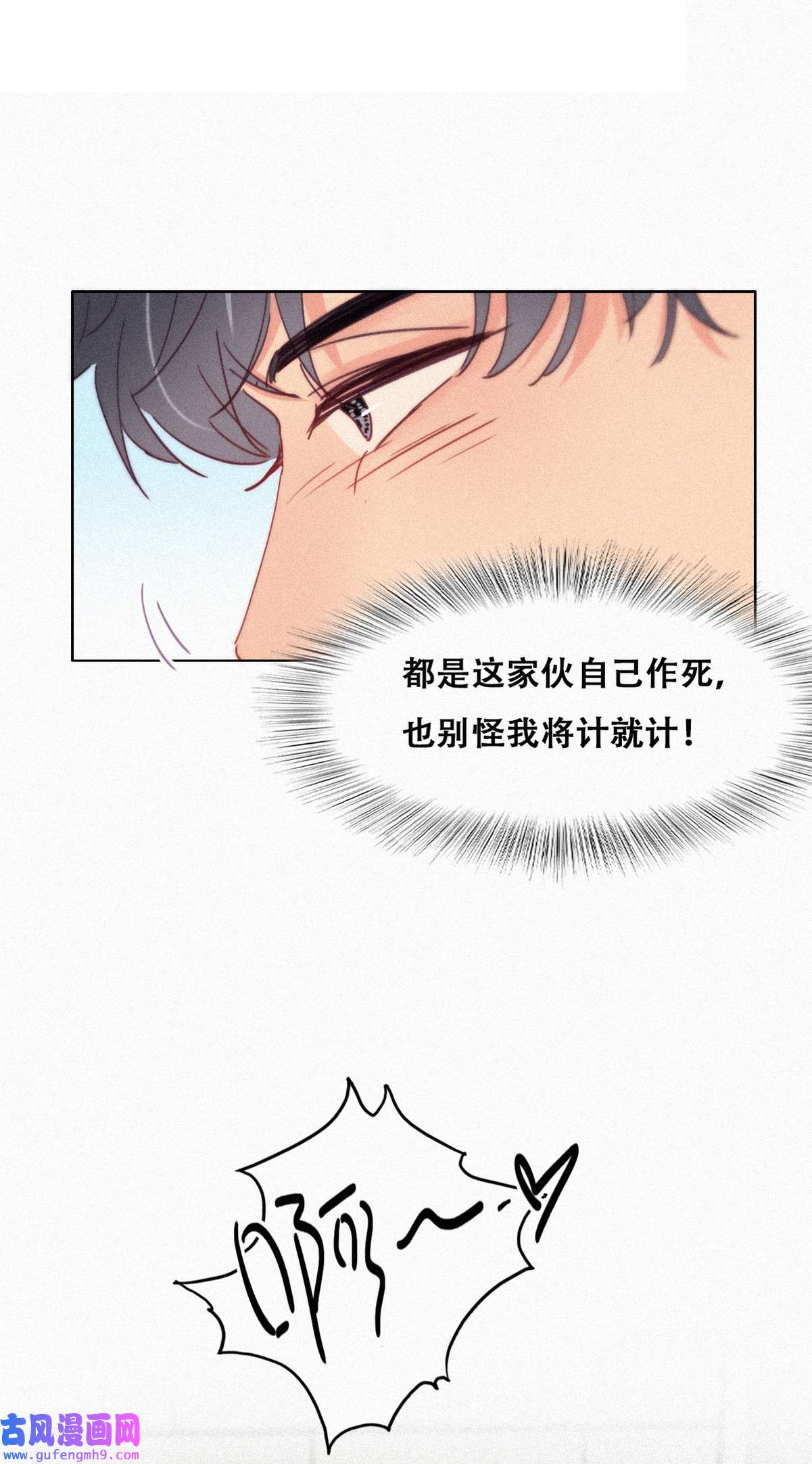 逆袭之好孕人生218 失策了
