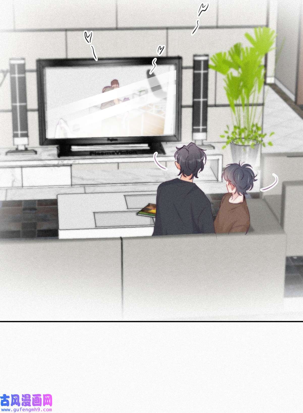 逆袭之好孕人生218 失策了