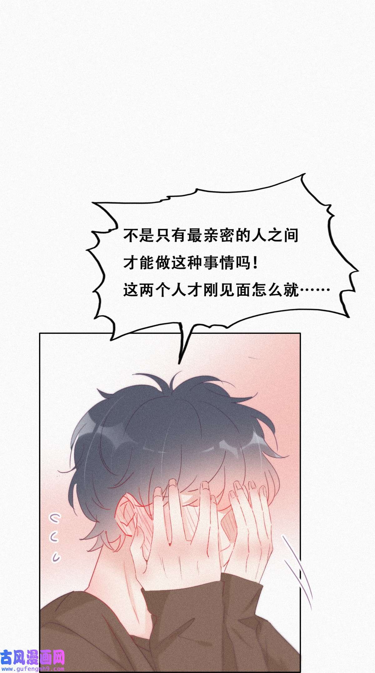 逆袭之好孕人生218 失策了