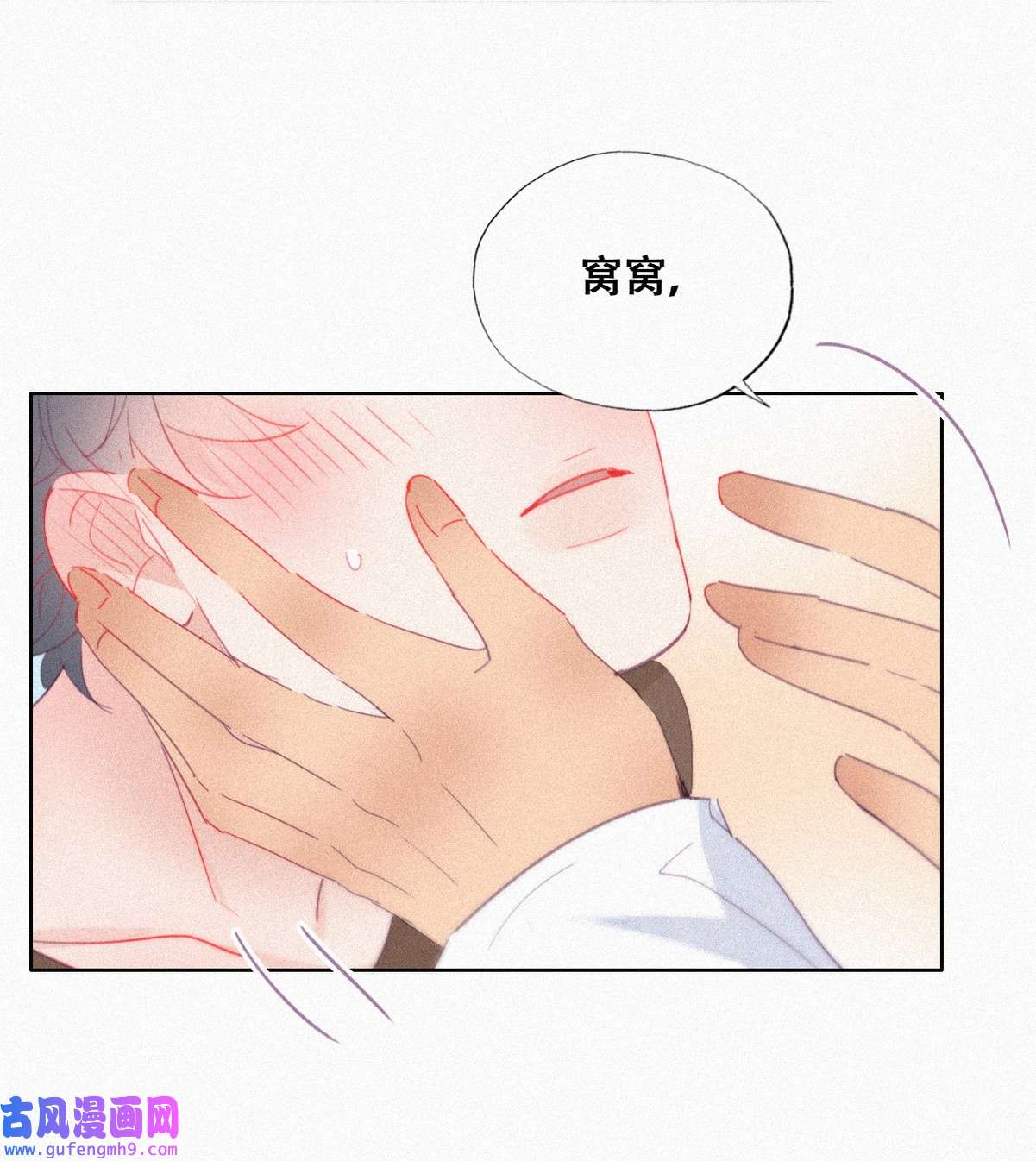 逆袭之好孕人生218 失策了