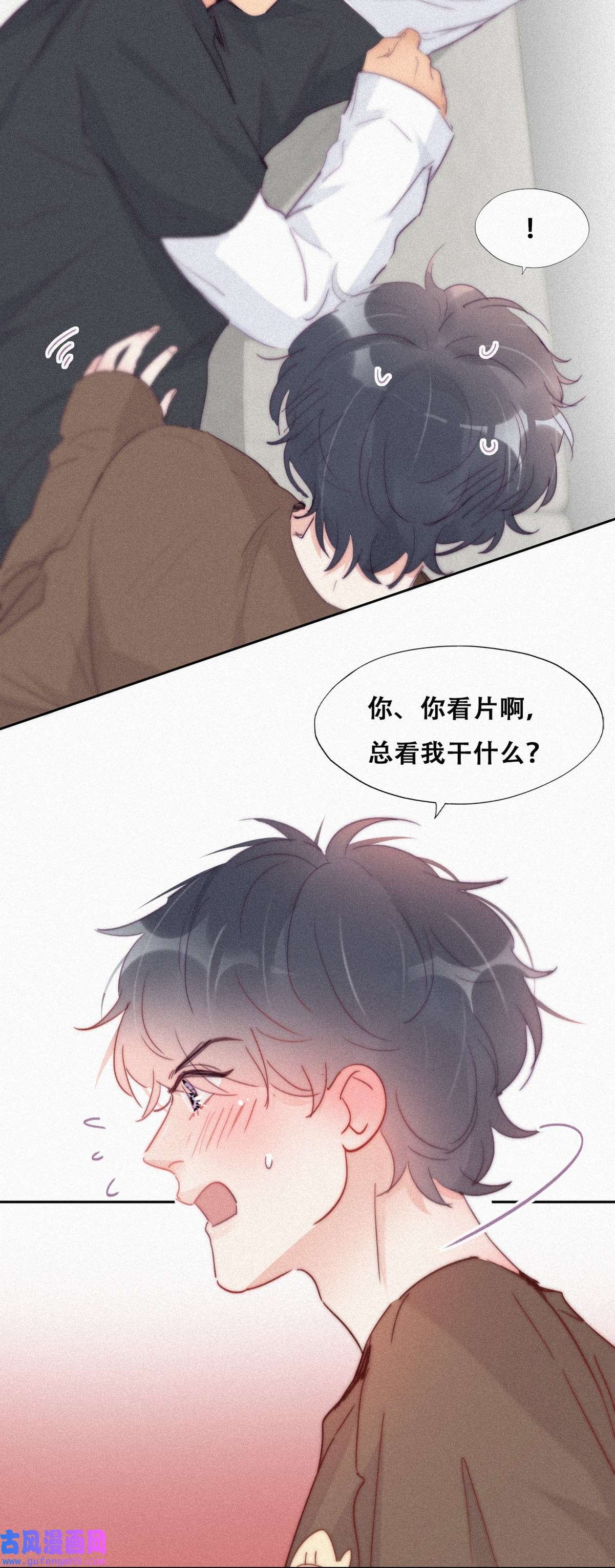 逆袭之好孕人生218 失策了