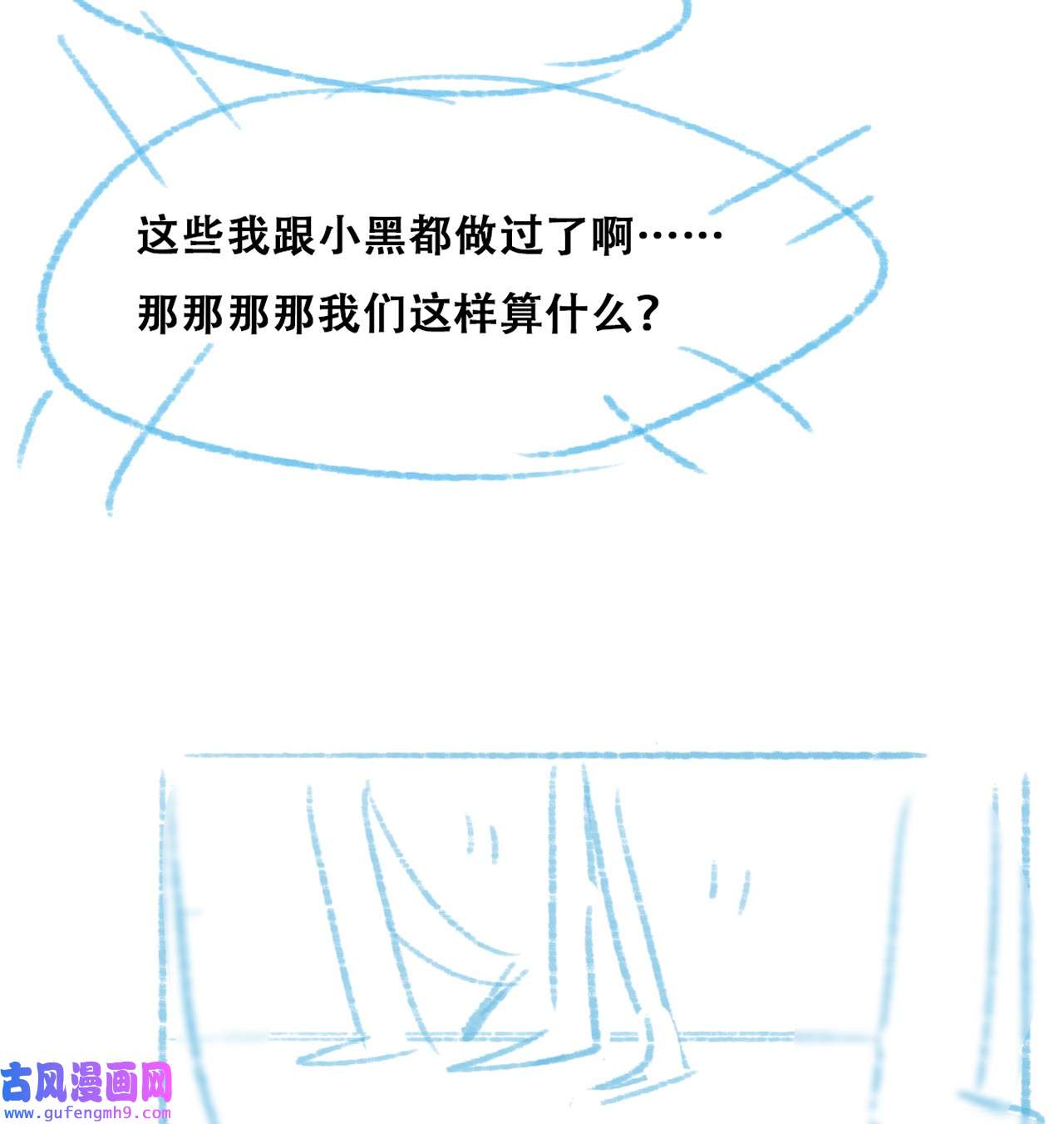 逆袭之好孕人生218 失策了